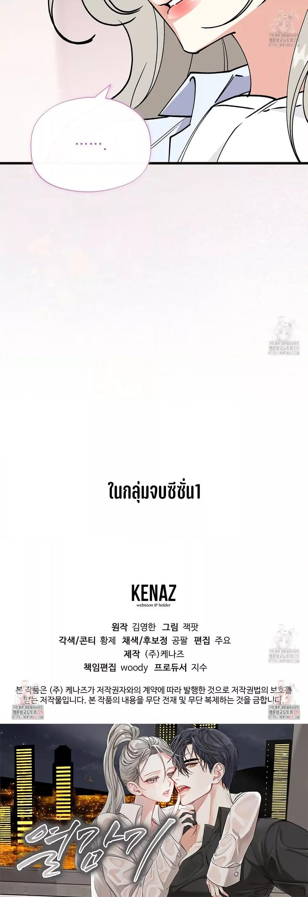 Doujin-Lc- อ่าน โดจิน มังฮวา เกาหลี ญี่ปุ่น จีน แปลไทย Nasty Fever ตอนที่ 1 2 3 4 5 6 7 8 9 10 11 12 13 14 ฟรี ไม่มีโฆษณา อ่าน โดจิน Manhwa เกาหลี ญี่ปุ่น จีน เรามีครบ คัดมาให้เน้นๆ โดจิน 18+ รับประกันความฟินโดย  Doujin Lc