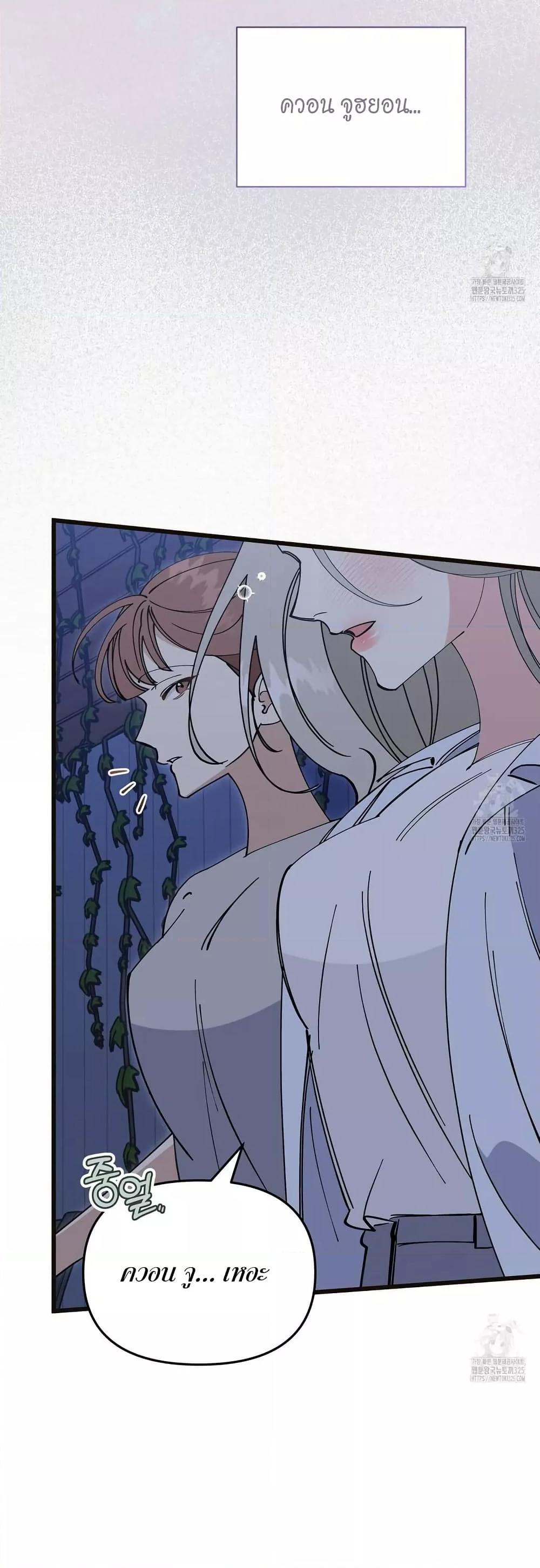 Doujin-Lc- อ่าน โดจิน มังฮวา เกาหลี ญี่ปุ่น จีน แปลไทย Nasty Fever ตอนที่ 1 2 3 4 5 6 7 8 9 10 11 12 13 14 ฟรี ไม่มีโฆษณา อ่าน โดจิน Manhwa เกาหลี ญี่ปุ่น จีน เรามีครบ คัดมาให้เน้นๆ โดจิน 18+ รับประกันความฟินโดย  Doujin Lc