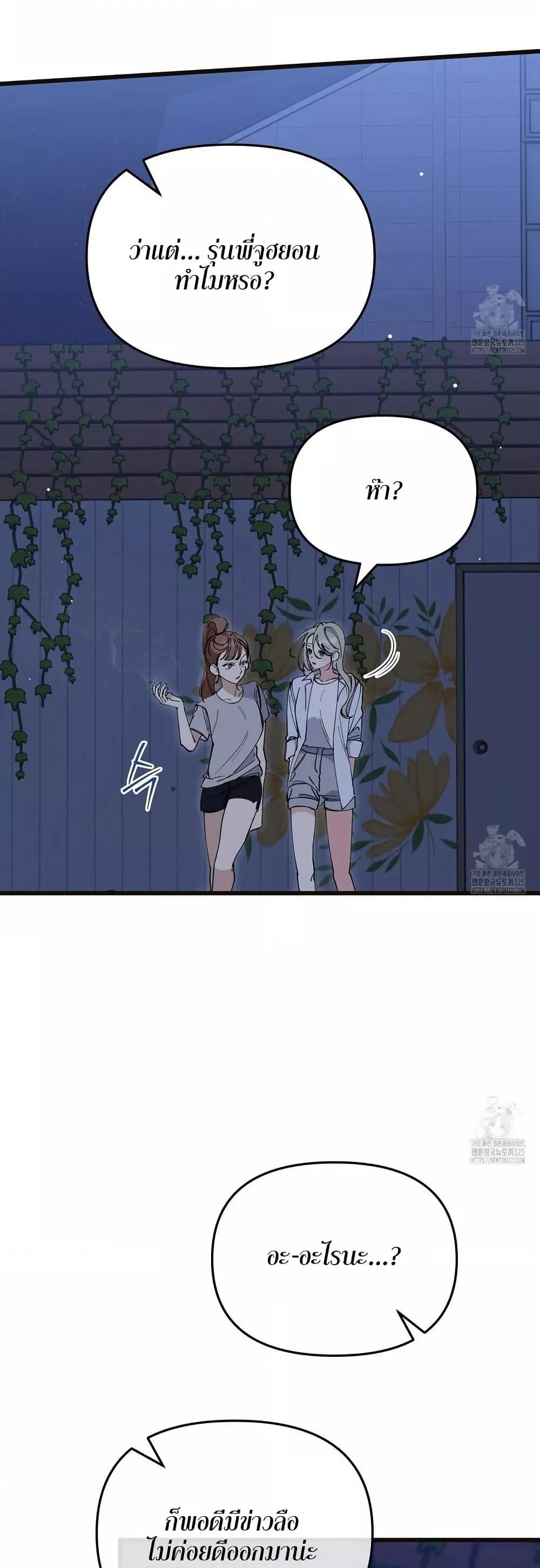 Doujin-Lc- อ่าน โดจิน มังฮวา เกาหลี ญี่ปุ่น จีน แปลไทย Nasty Fever ตอนที่ 1 2 3 4 5 6 7 8 9 10 11 12 13 14 ฟรี ไม่มีโฆษณา อ่าน โดจิน Manhwa เกาหลี ญี่ปุ่น จีน เรามีครบ คัดมาให้เน้นๆ โดจิน 18+ รับประกันความฟินโดย  Doujin Lc