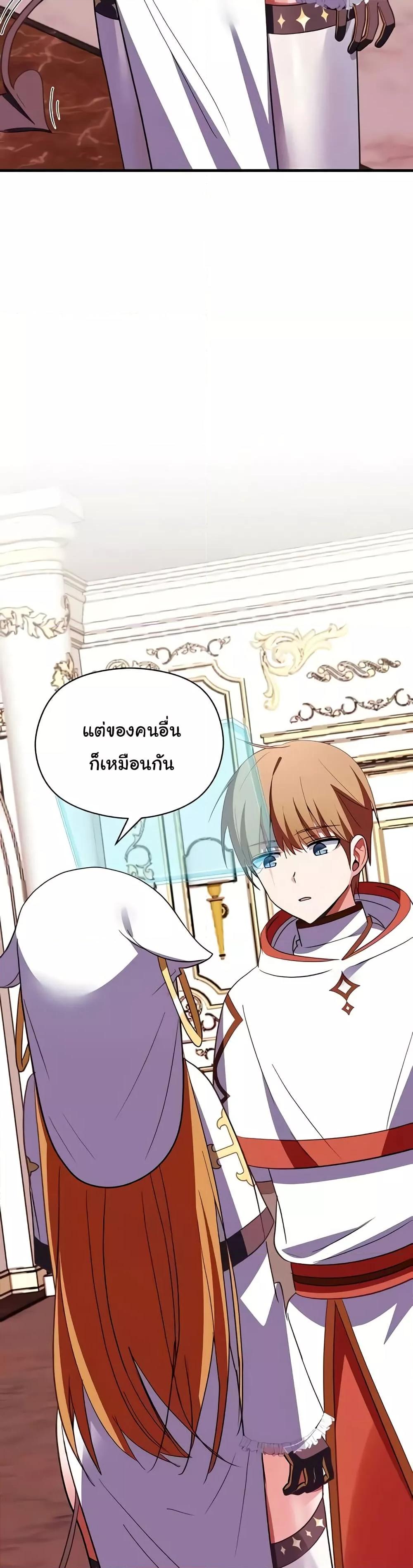 Doujin-Lc- อ่าน โดจิน มังฮวา เกาหลี ญี่ปุ่น จีน แปลไทย Taming an Evil Young Lady ตอนที่ 1 2 3 4 5 6 7 8 9 10 11 12 13 14 ฟรี ไม่มีโฆษณา อ่าน โดจิน Manhwa เกาหลี ญี่ปุ่น จีน เรามีครบ คัดมาให้เน้นๆ โดจิน 18+ รับประกันความฟินโดย  Doujin Lc