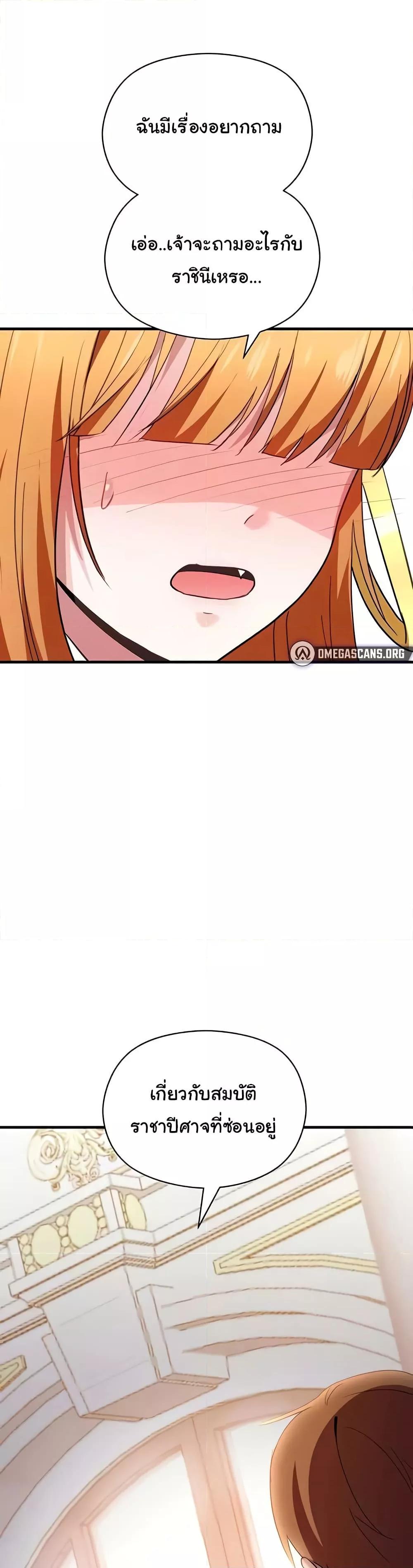 Doujin-Lc- อ่าน โดจิน มังฮวา เกาหลี ญี่ปุ่น จีน แปลไทย Taming an Evil Young Lady ตอนที่ 1 2 3 4 5 6 7 8 9 10 11 12 13 14 ฟรี ไม่มีโฆษณา อ่าน โดจิน Manhwa เกาหลี ญี่ปุ่น จีน เรามีครบ คัดมาให้เน้นๆ โดจิน 18+ รับประกันความฟินโดย  Doujin Lc