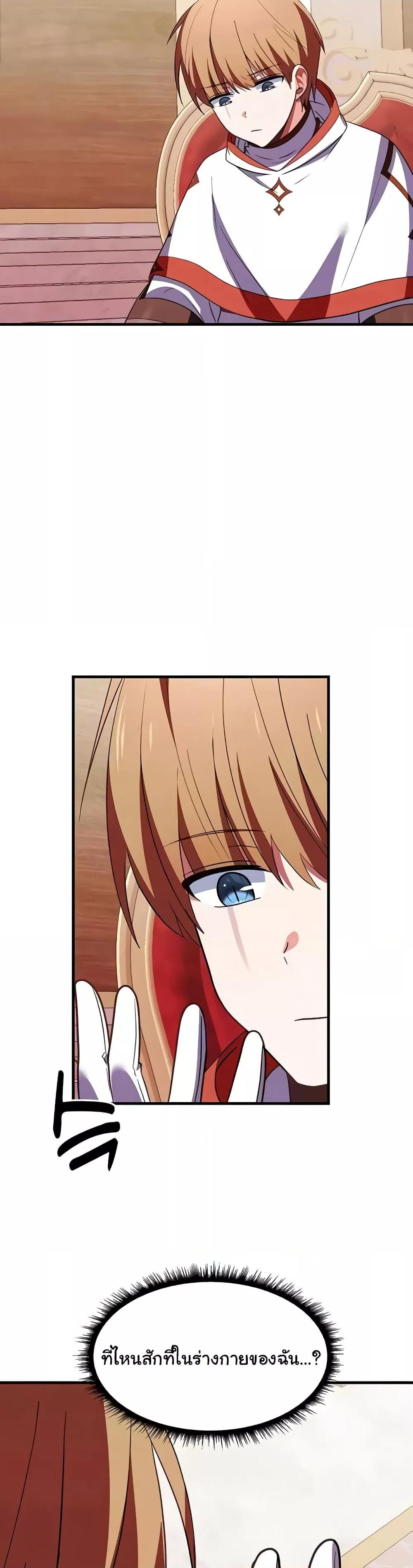 Doujin-Lc- อ่าน โดจิน มังฮวา เกาหลี ญี่ปุ่น จีน แปลไทย Taming an Evil Young Lady ตอนที่ 1 2 3 4 5 6 7 8 9 10 11 12 13 14 ฟรี ไม่มีโฆษณา อ่าน โดจิน Manhwa เกาหลี ญี่ปุ่น จีน เรามีครบ คัดมาให้เน้นๆ โดจิน 18+ รับประกันความฟินโดย  Doujin Lc