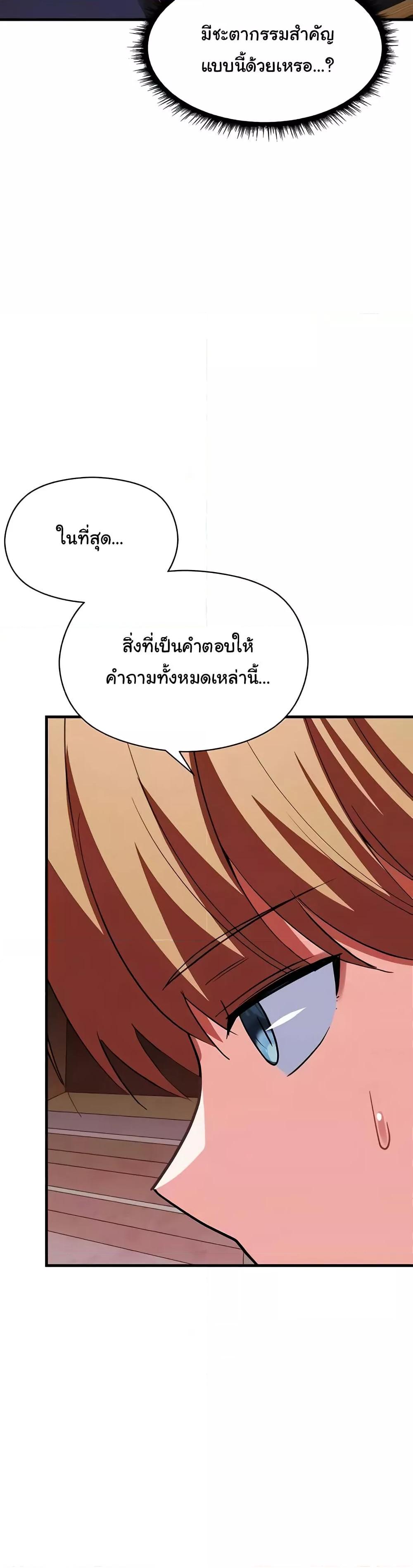 Doujin-Lc- อ่าน โดจิน มังฮวา เกาหลี ญี่ปุ่น จีน แปลไทย Taming an Evil Young Lady ตอนที่ 1 2 3 4 5 6 7 8 9 10 11 12 13 14 ฟรี ไม่มีโฆษณา อ่าน โดจิน Manhwa เกาหลี ญี่ปุ่น จีน เรามีครบ คัดมาให้เน้นๆ โดจิน 18+ รับประกันความฟินโดย  Doujin Lc