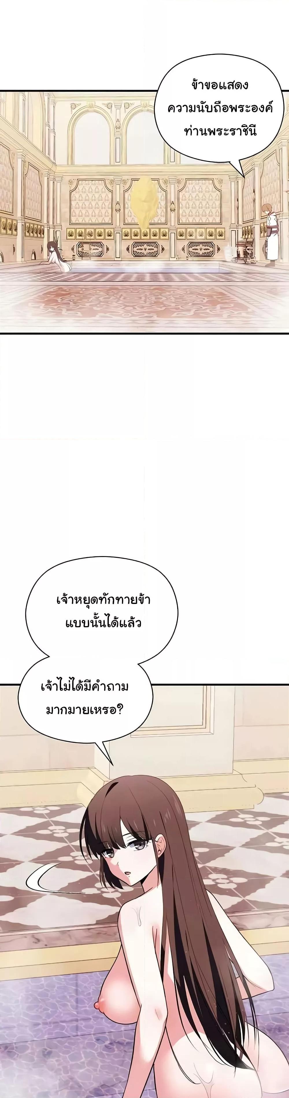 Doujin-Lc- อ่าน โดจิน มังฮวา เกาหลี ญี่ปุ่น จีน แปลไทย Taming an Evil Young Lady ตอนที่ 1 2 3 4 5 6 7 8 9 10 11 12 13 14 ฟรี ไม่มีโฆษณา อ่าน โดจิน Manhwa เกาหลี ญี่ปุ่น จีน เรามีครบ คัดมาให้เน้นๆ โดจิน 18+ รับประกันความฟินโดย  Doujin Lc