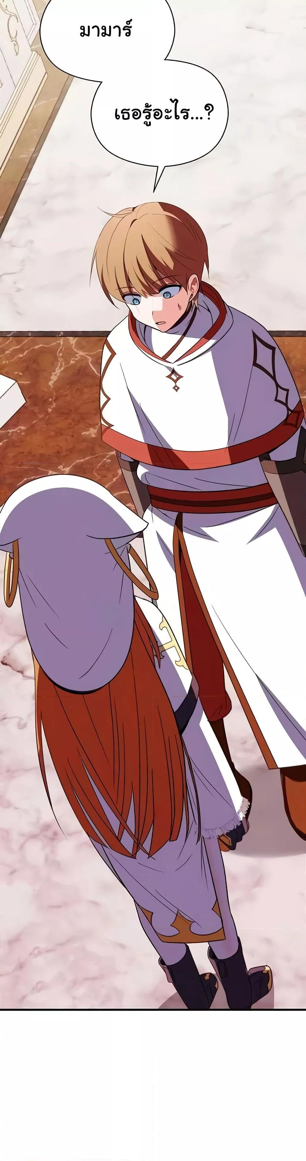 Doujin-Lc- อ่าน โดจิน มังฮวา เกาหลี ญี่ปุ่น จีน แปลไทย Taming an Evil Young Lady ตอนที่ 1 2 3 4 5 6 7 8 9 10 11 12 13 14 ฟรี ไม่มีโฆษณา อ่าน โดจิน Manhwa เกาหลี ญี่ปุ่น จีน เรามีครบ คัดมาให้เน้นๆ โดจิน 18+ รับประกันความฟินโดย  Doujin Lc