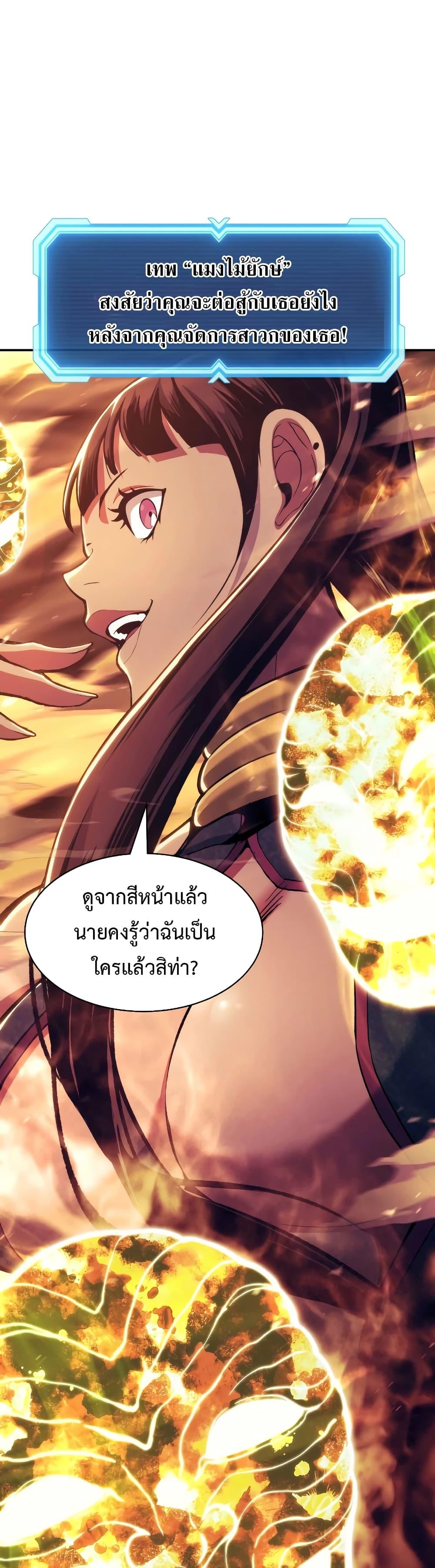 Manga-lc-com อ่านมังงะ อ่านการ์ตูน ออนไลน์ ฟรี Return of the Broken Constellation ตอนที่ 1 2 3 4 5 6 7 8 9 10 11 12 13 14 ฟรี ไม่มีโฆษณา Manga-lc - อ่าน มังงะ อ่าน การ์ตูน ออนไลน์ อ่านมังงะ ฟรี