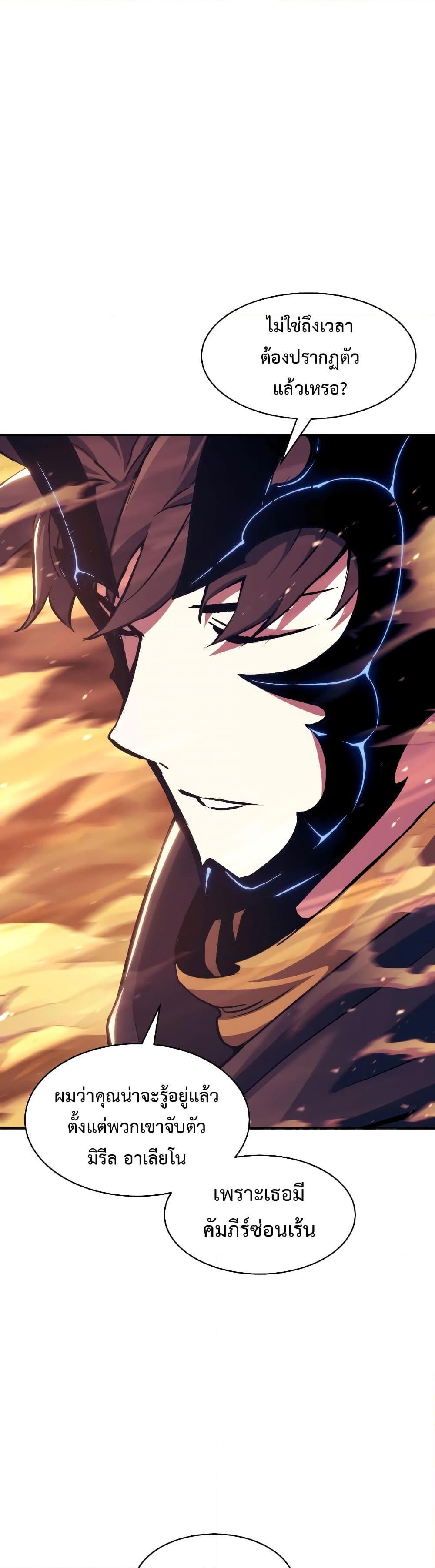 Manga-lc-com อ่านมังงะ อ่านการ์ตูน ออนไลน์ ฟรี Return of the Broken Constellation ตอนที่ 1 2 3 4 5 6 7 8 9 10 11 12 13 14 ฟรี ไม่มีโฆษณา Manga-lc - อ่าน มังงะ อ่าน การ์ตูน ออนไลน์ อ่านมังงะ ฟรี