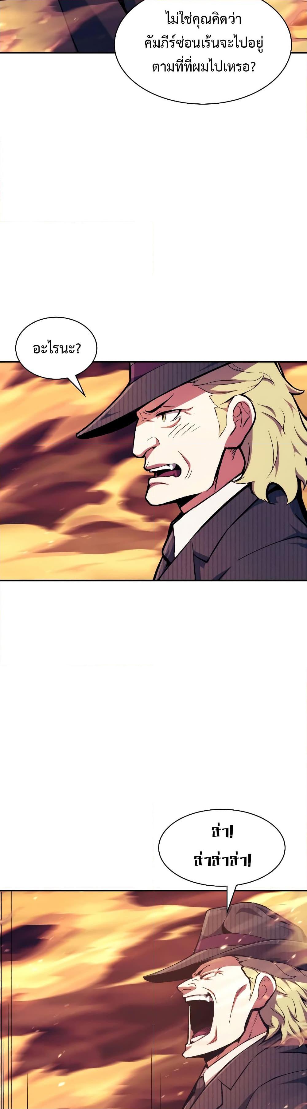 Manga-lc-com อ่านมังงะ อ่านการ์ตูน ออนไลน์ ฟรี Return of the Broken Constellation ตอนที่ 1 2 3 4 5 6 7 8 9 10 11 12 13 14 ฟรี ไม่มีโฆษณา Manga-lc - อ่าน มังงะ อ่าน การ์ตูน ออนไลน์ อ่านมังงะ ฟรี