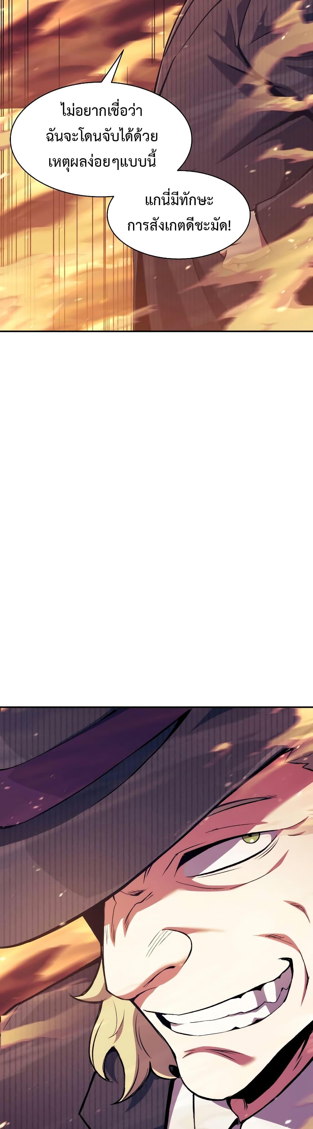 Manga-lc-com อ่านมังงะ อ่านการ์ตูน ออนไลน์ ฟรี Return of the Broken Constellation ตอนที่ 1 2 3 4 5 6 7 8 9 10 11 12 13 14 ฟรี ไม่มีโฆษณา Manga-lc - อ่าน มังงะ อ่าน การ์ตูน ออนไลน์ อ่านมังงะ ฟรี