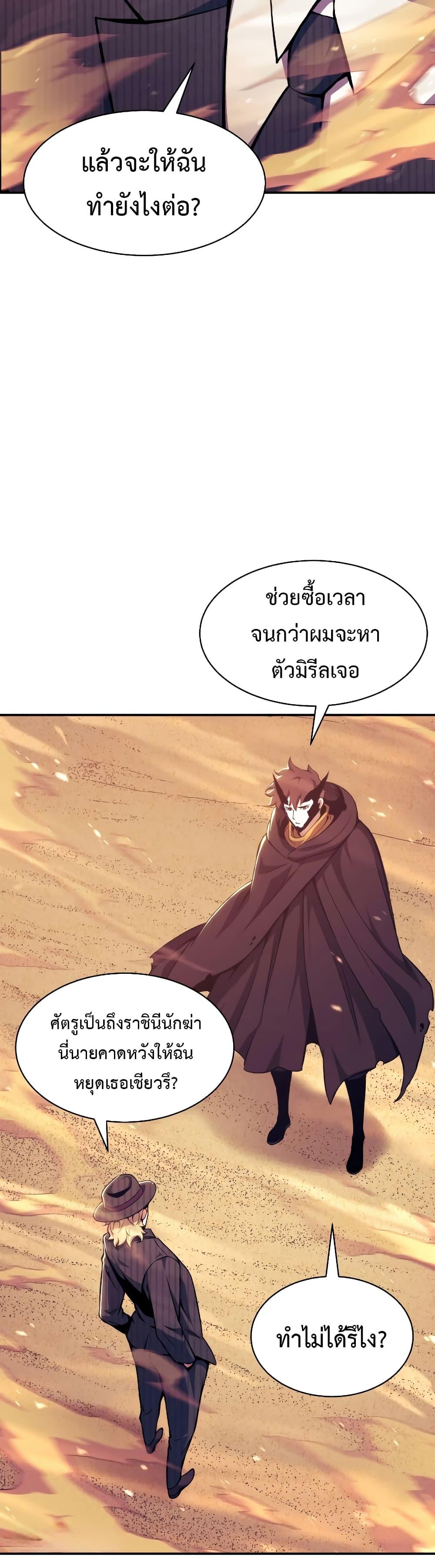 Manga-lc-com อ่านมังงะ อ่านการ์ตูน ออนไลน์ ฟรี Return of the Broken Constellation ตอนที่ 1 2 3 4 5 6 7 8 9 10 11 12 13 14 ฟรี ไม่มีโฆษณา Manga-lc - อ่าน มังงะ อ่าน การ์ตูน ออนไลน์ อ่านมังงะ ฟรี