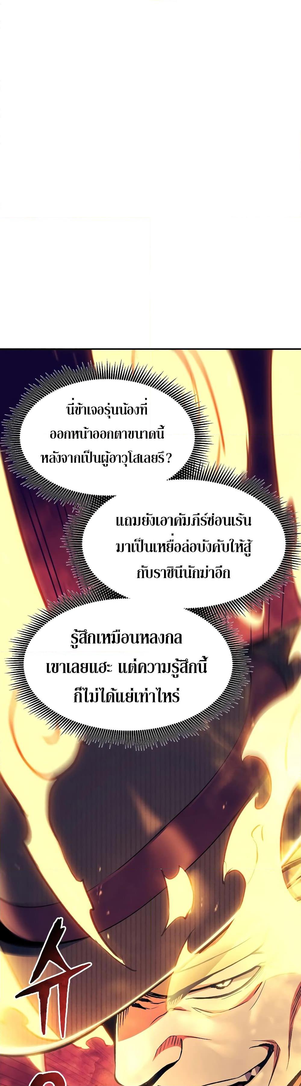 Manga-lc-com อ่านมังงะ อ่านการ์ตูน ออนไลน์ ฟรี Return of the Broken Constellation ตอนที่ 1 2 3 4 5 6 7 8 9 10 11 12 13 14 ฟรี ไม่มีโฆษณา Manga-lc - อ่าน มังงะ อ่าน การ์ตูน ออนไลน์ อ่านมังงะ ฟรี