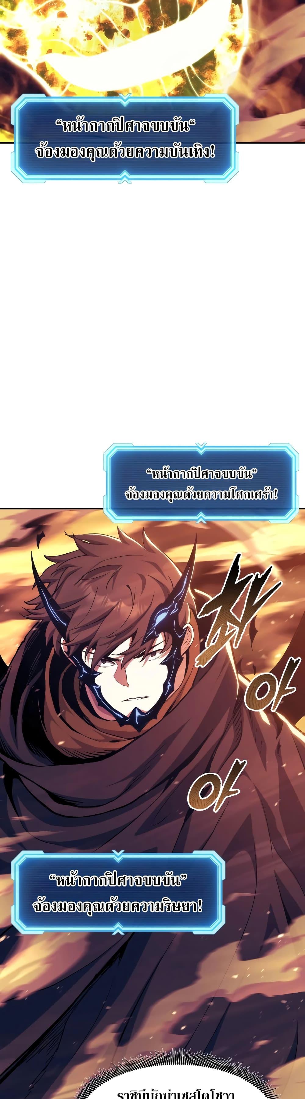 Manga-lc-com อ่านมังงะ อ่านการ์ตูน ออนไลน์ ฟรี Return of the Broken Constellation ตอนที่ 1 2 3 4 5 6 7 8 9 10 11 12 13 14 ฟรี ไม่มีโฆษณา Manga-lc - อ่าน มังงะ อ่าน การ์ตูน ออนไลน์ อ่านมังงะ ฟรี