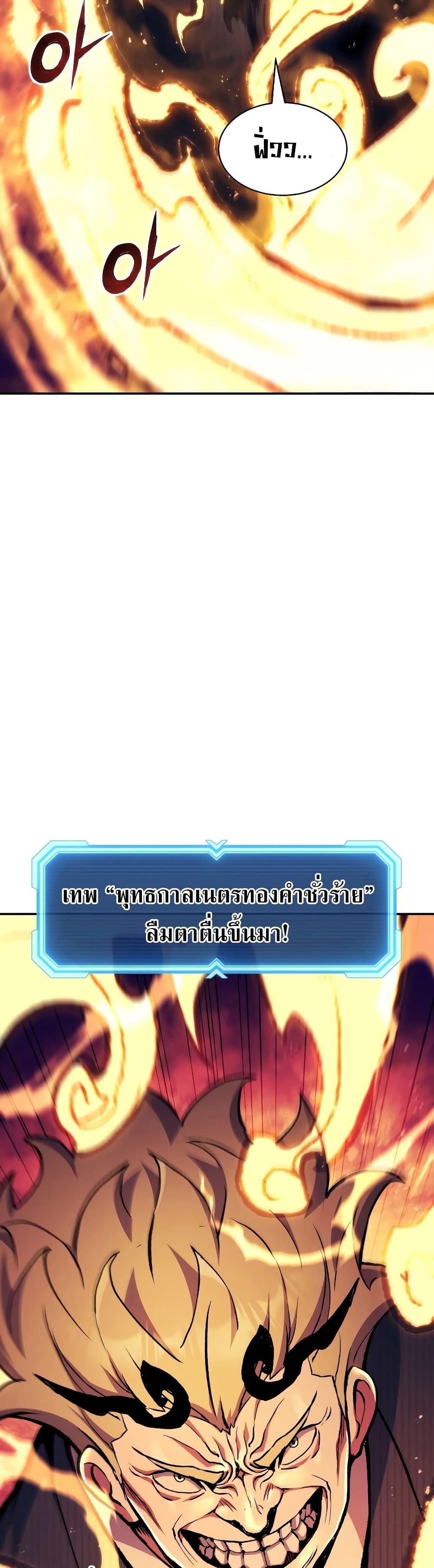 Manga-lc-com อ่านมังงะ อ่านการ์ตูน ออนไลน์ ฟรี Return of the Broken Constellation ตอนที่ 1 2 3 4 5 6 7 8 9 10 11 12 13 14 ฟรี ไม่มีโฆษณา Manga-lc - อ่าน มังงะ อ่าน การ์ตูน ออนไลน์ อ่านมังงะ ฟรี