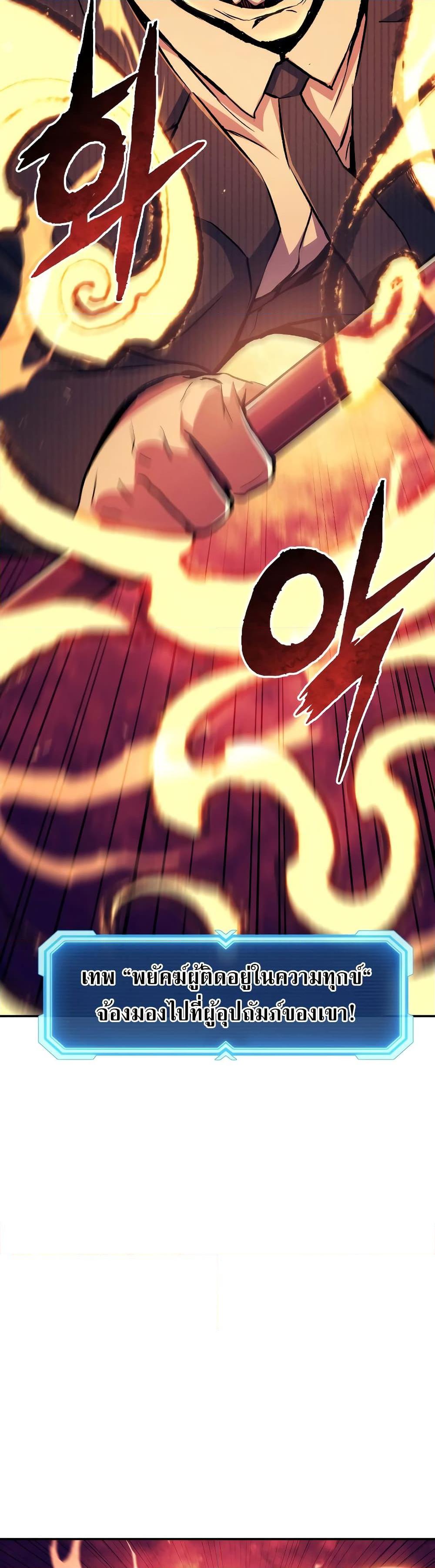 Manga-lc-com อ่านมังงะ อ่านการ์ตูน ออนไลน์ ฟรี Return of the Broken Constellation ตอนที่ 1 2 3 4 5 6 7 8 9 10 11 12 13 14 ฟรี ไม่มีโฆษณา Manga-lc - อ่าน มังงะ อ่าน การ์ตูน ออนไลน์ อ่านมังงะ ฟรี