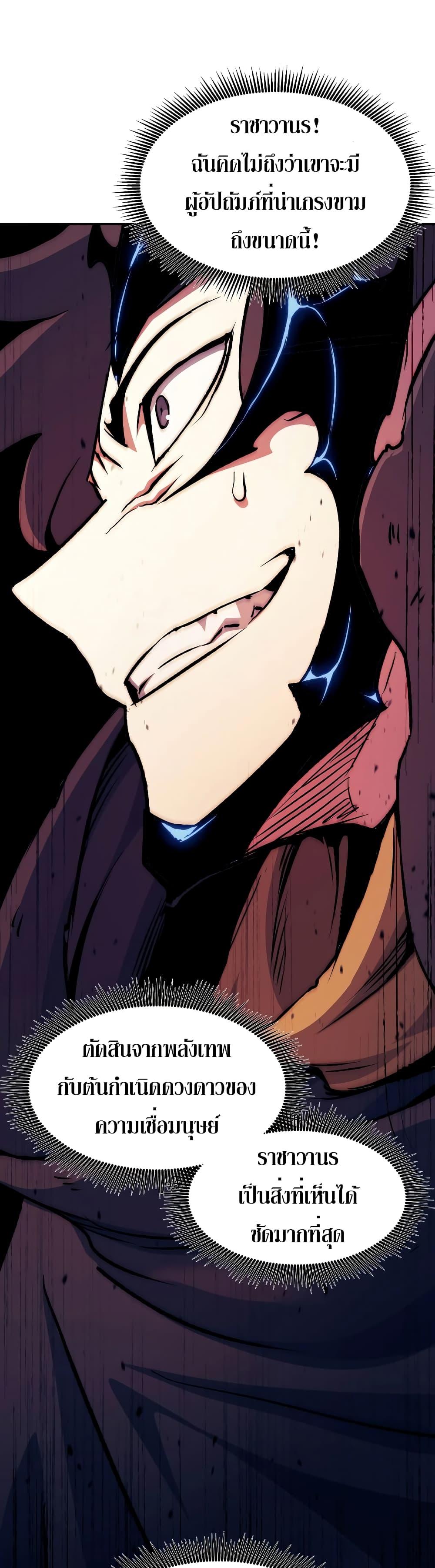 Manga-lc-com อ่านมังงะ อ่านการ์ตูน ออนไลน์ ฟรี Return of the Broken Constellation ตอนที่ 1 2 3 4 5 6 7 8 9 10 11 12 13 14 ฟรี ไม่มีโฆษณา Manga-lc - อ่าน มังงะ อ่าน การ์ตูน ออนไลน์ อ่านมังงะ ฟรี