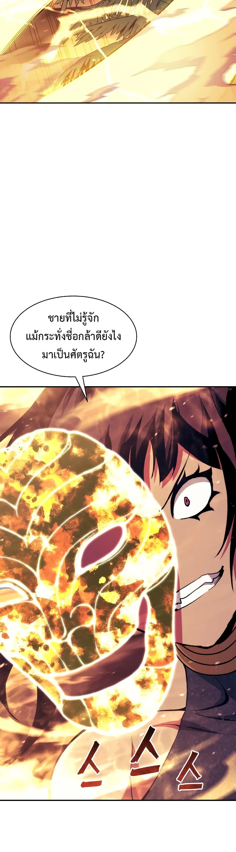Manga-lc-com อ่านมังงะ อ่านการ์ตูน ออนไลน์ ฟรี Return of the Broken Constellation ตอนที่ 1 2 3 4 5 6 7 8 9 10 11 12 13 14 ฟรี ไม่มีโฆษณา Manga-lc - อ่าน มังงะ อ่าน การ์ตูน ออนไลน์ อ่านมังงะ ฟรี