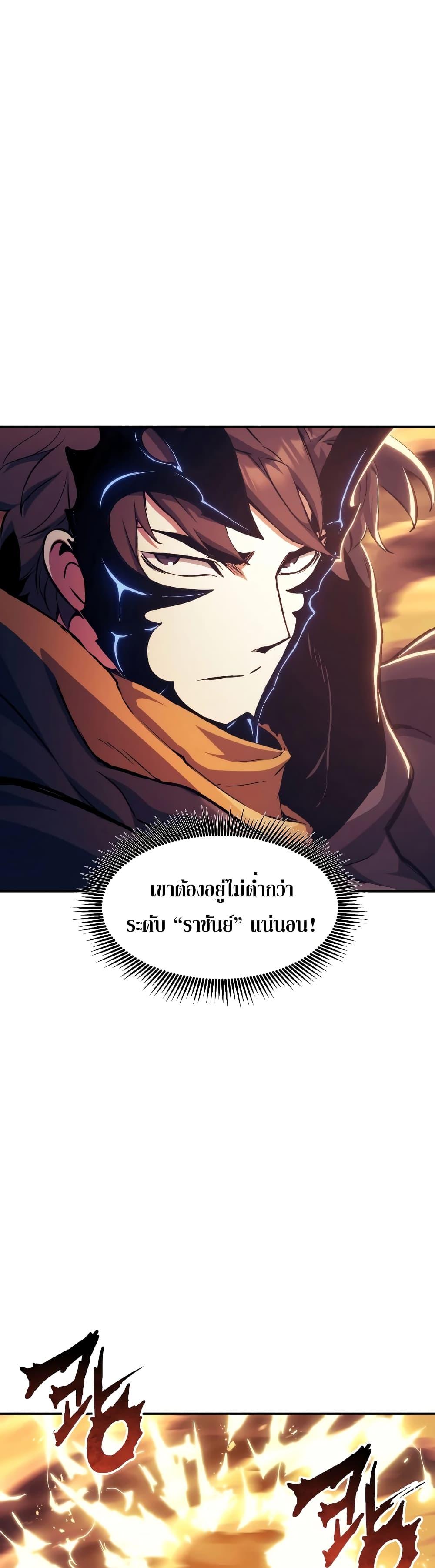 Manga-lc-com อ่านมังงะ อ่านการ์ตูน ออนไลน์ ฟรี Return of the Broken Constellation ตอนที่ 1 2 3 4 5 6 7 8 9 10 11 12 13 14 ฟรี ไม่มีโฆษณา Manga-lc - อ่าน มังงะ อ่าน การ์ตูน ออนไลน์ อ่านมังงะ ฟรี