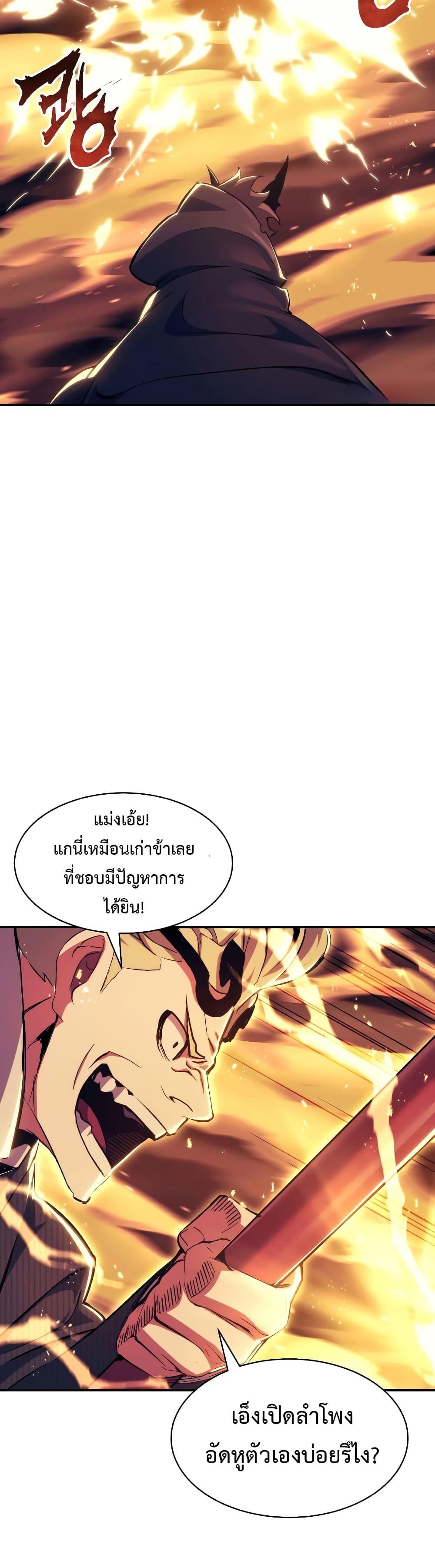 Manga-lc-com อ่านมังงะ อ่านการ์ตูน ออนไลน์ ฟรี Return of the Broken Constellation ตอนที่ 1 2 3 4 5 6 7 8 9 10 11 12 13 14 ฟรี ไม่มีโฆษณา Manga-lc - อ่าน มังงะ อ่าน การ์ตูน ออนไลน์ อ่านมังงะ ฟรี