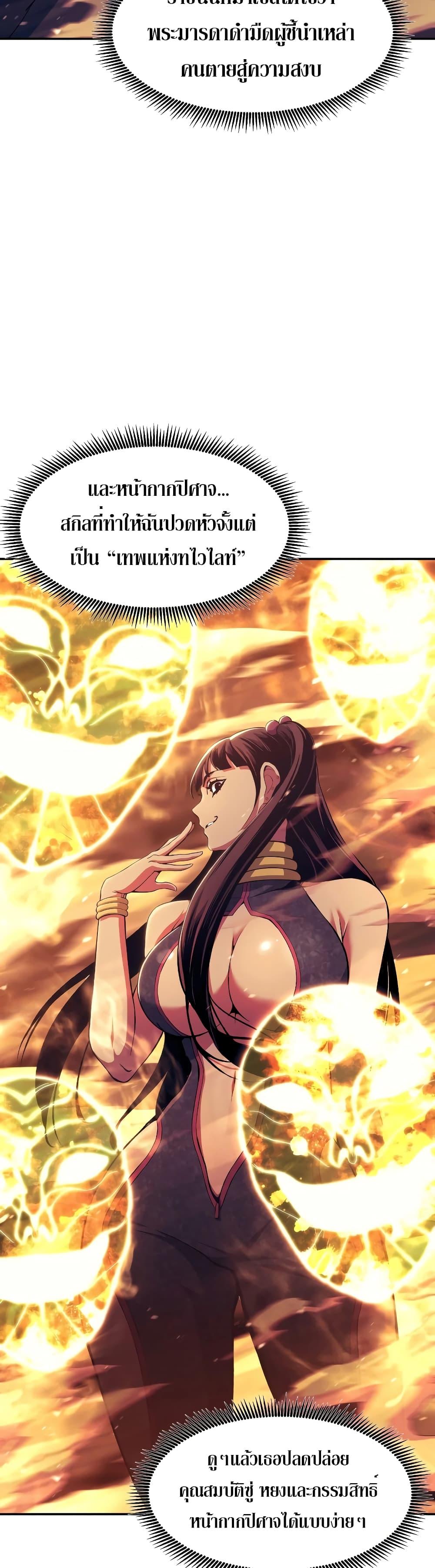Manga-lc-com อ่านมังงะ อ่านการ์ตูน ออนไลน์ ฟรี Return of the Broken Constellation ตอนที่ 1 2 3 4 5 6 7 8 9 10 11 12 13 14 ฟรี ไม่มีโฆษณา Manga-lc - อ่าน มังงะ อ่าน การ์ตูน ออนไลน์ อ่านมังงะ ฟรี