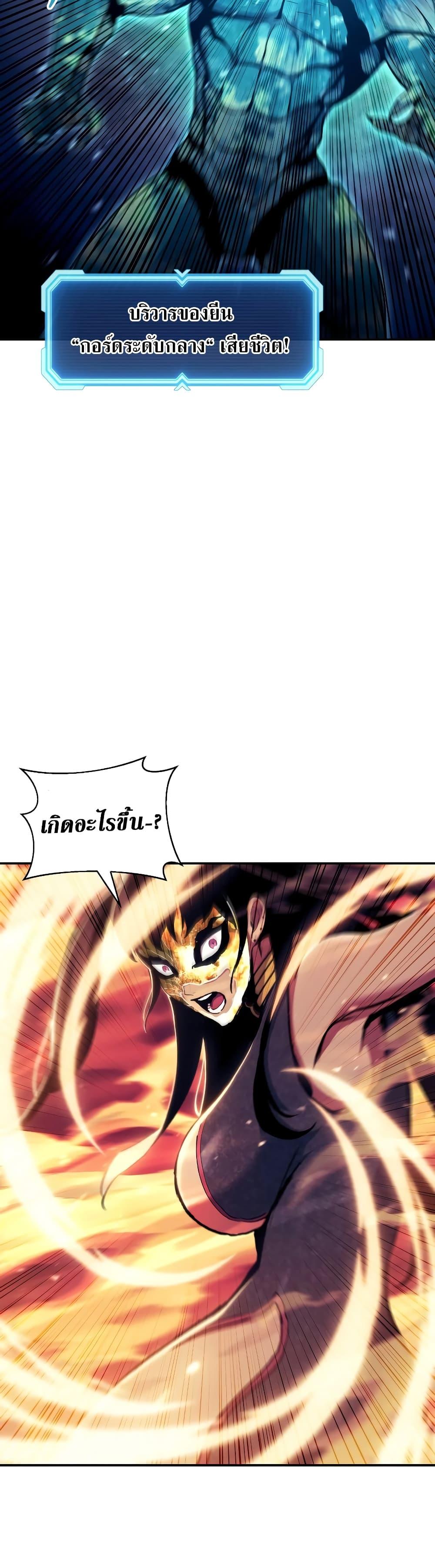 Manga-lc-com อ่านมังงะ อ่านการ์ตูน ออนไลน์ ฟรี Return of the Broken Constellation ตอนที่ 1 2 3 4 5 6 7 8 9 10 11 12 13 14 ฟรี ไม่มีโฆษณา Manga-lc - อ่าน มังงะ อ่าน การ์ตูน ออนไลน์ อ่านมังงะ ฟรี