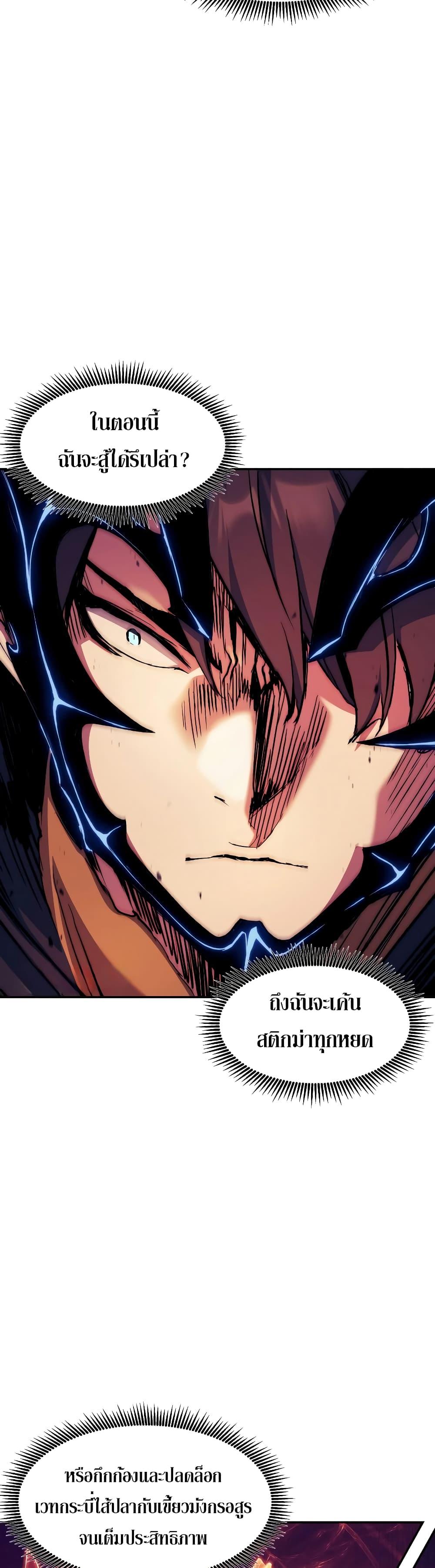 Manga-lc-com อ่านมังงะ อ่านการ์ตูน ออนไลน์ ฟรี Return of the Broken Constellation ตอนที่ 1 2 3 4 5 6 7 8 9 10 11 12 13 14 ฟรี ไม่มีโฆษณา Manga-lc - อ่าน มังงะ อ่าน การ์ตูน ออนไลน์ อ่านมังงะ ฟรี