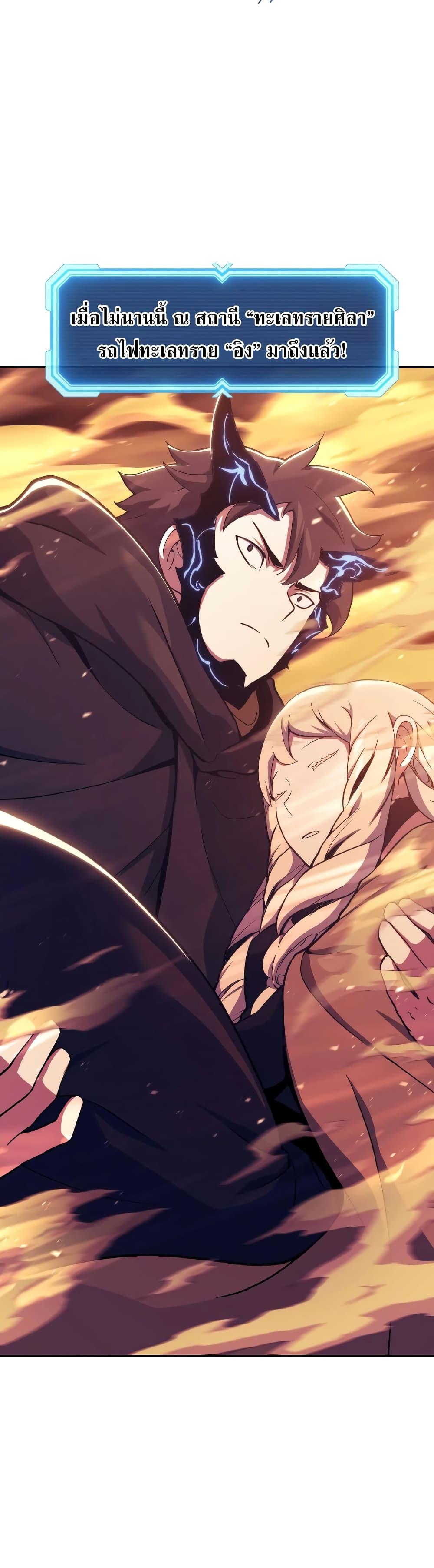 Manga-lc-com อ่านมังงะ อ่านการ์ตูน ออนไลน์ ฟรี Return of the Broken Constellation ตอนที่ 1 2 3 4 5 6 7 8 9 10 11 12 13 14 ฟรี ไม่มีโฆษณา Manga-lc - อ่าน มังงะ อ่าน การ์ตูน ออนไลน์ อ่านมังงะ ฟรี