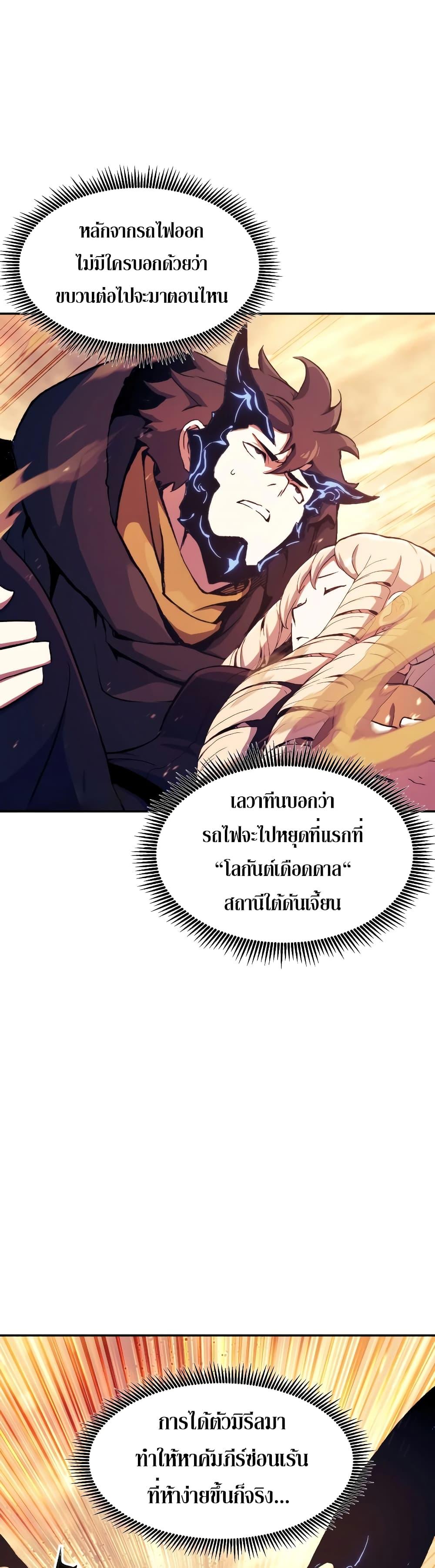 Manga-lc-com อ่านมังงะ อ่านการ์ตูน ออนไลน์ ฟรี Return of the Broken Constellation ตอนที่ 1 2 3 4 5 6 7 8 9 10 11 12 13 14 ฟรี ไม่มีโฆษณา Manga-lc - อ่าน มังงะ อ่าน การ์ตูน ออนไลน์ อ่านมังงะ ฟรี