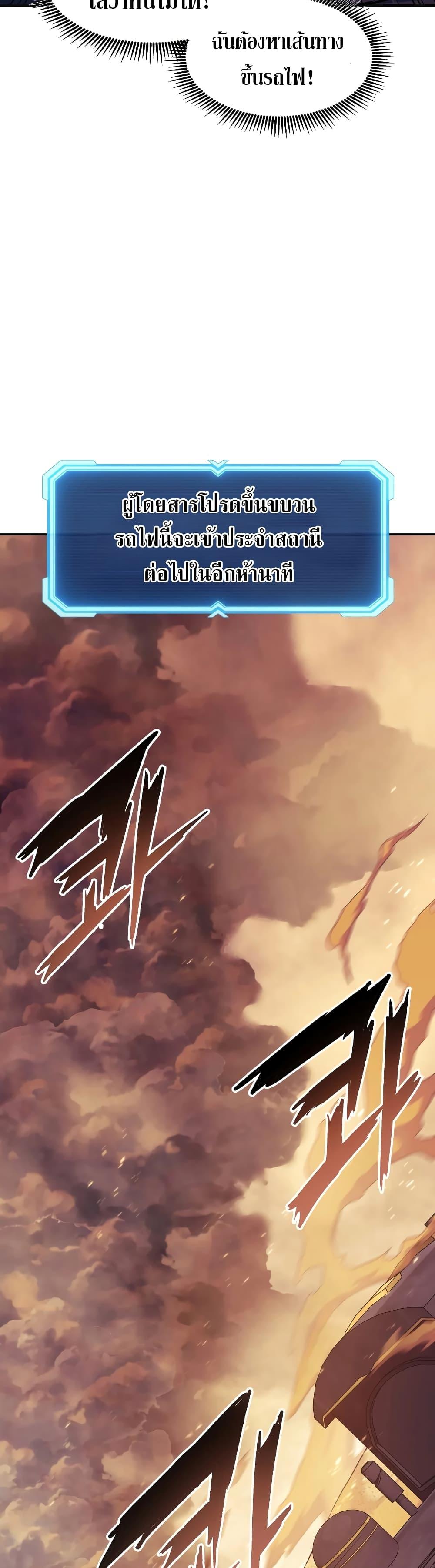 Manga-lc-com อ่านมังงะ อ่านการ์ตูน ออนไลน์ ฟรี Return of the Broken Constellation ตอนที่ 1 2 3 4 5 6 7 8 9 10 11 12 13 14 ฟรี ไม่มีโฆษณา Manga-lc - อ่าน มังงะ อ่าน การ์ตูน ออนไลน์ อ่านมังงะ ฟรี
