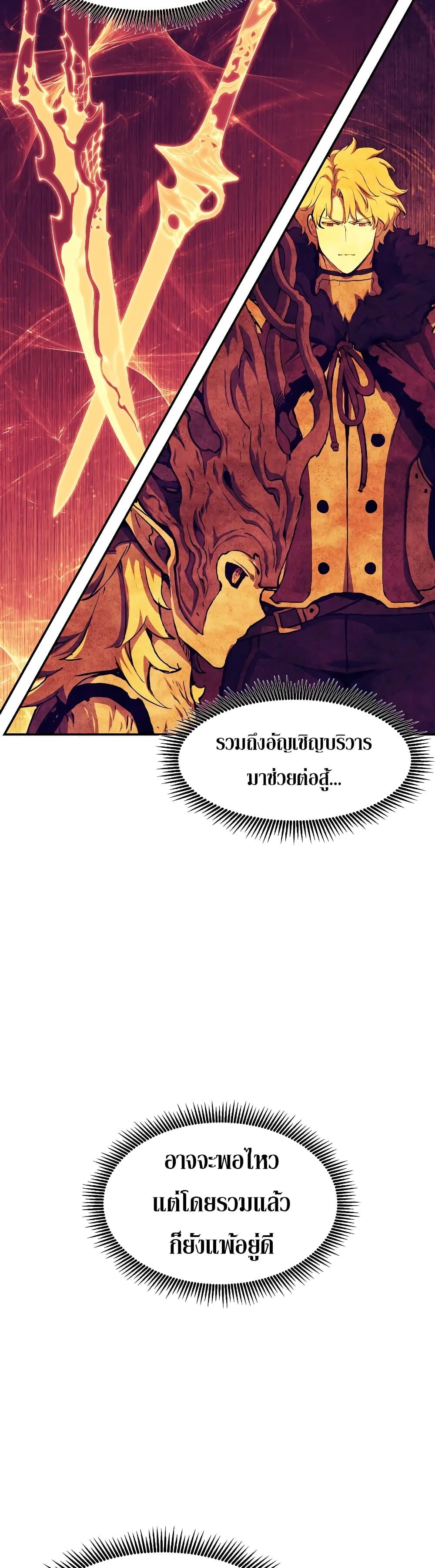 Manga-lc-com อ่านมังงะ อ่านการ์ตูน ออนไลน์ ฟรี Return of the Broken Constellation ตอนที่ 1 2 3 4 5 6 7 8 9 10 11 12 13 14 ฟรี ไม่มีโฆษณา Manga-lc - อ่าน มังงะ อ่าน การ์ตูน ออนไลน์ อ่านมังงะ ฟรี