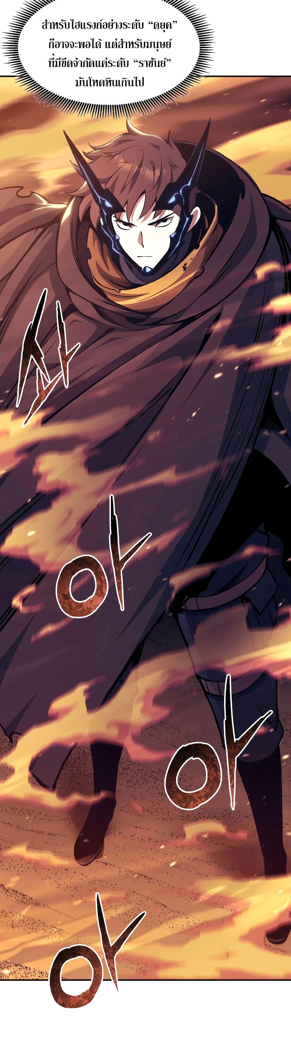 Manga-lc-com อ่านมังงะ อ่านการ์ตูน ออนไลน์ ฟรี Return of the Broken Constellation ตอนที่ 1 2 3 4 5 6 7 8 9 10 11 12 13 14 ฟรี ไม่มีโฆษณา Manga-lc - อ่าน มังงะ อ่าน การ์ตูน ออนไลน์ อ่านมังงะ ฟรี