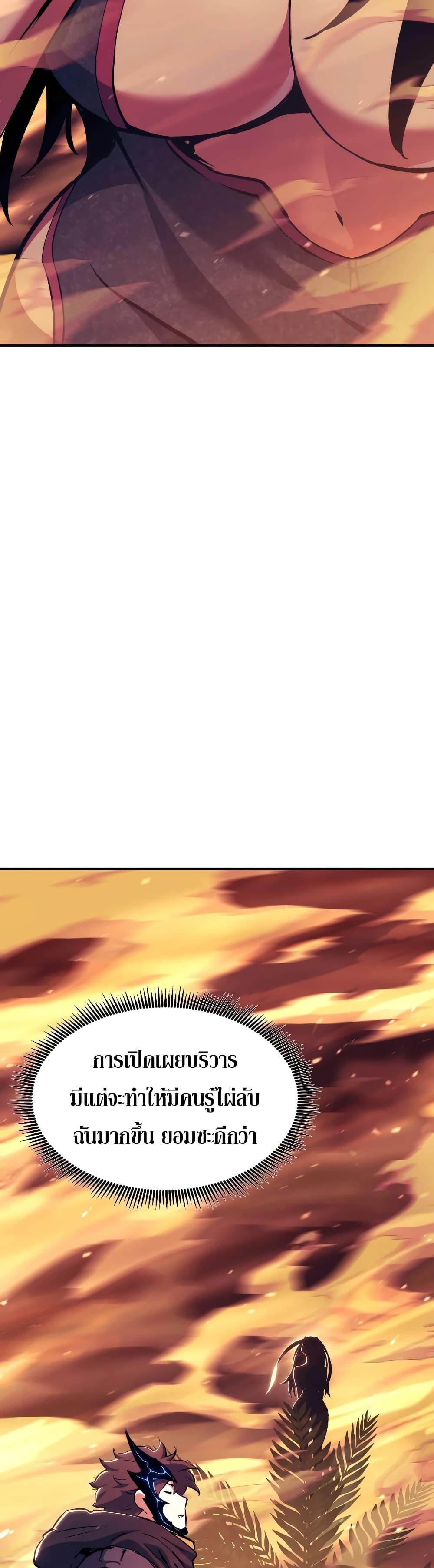 Manga-lc-com อ่านมังงะ อ่านการ์ตูน ออนไลน์ ฟรี Return of the Broken Constellation ตอนที่ 1 2 3 4 5 6 7 8 9 10 11 12 13 14 ฟรี ไม่มีโฆษณา Manga-lc - อ่าน มังงะ อ่าน การ์ตูน ออนไลน์ อ่านมังงะ ฟรี