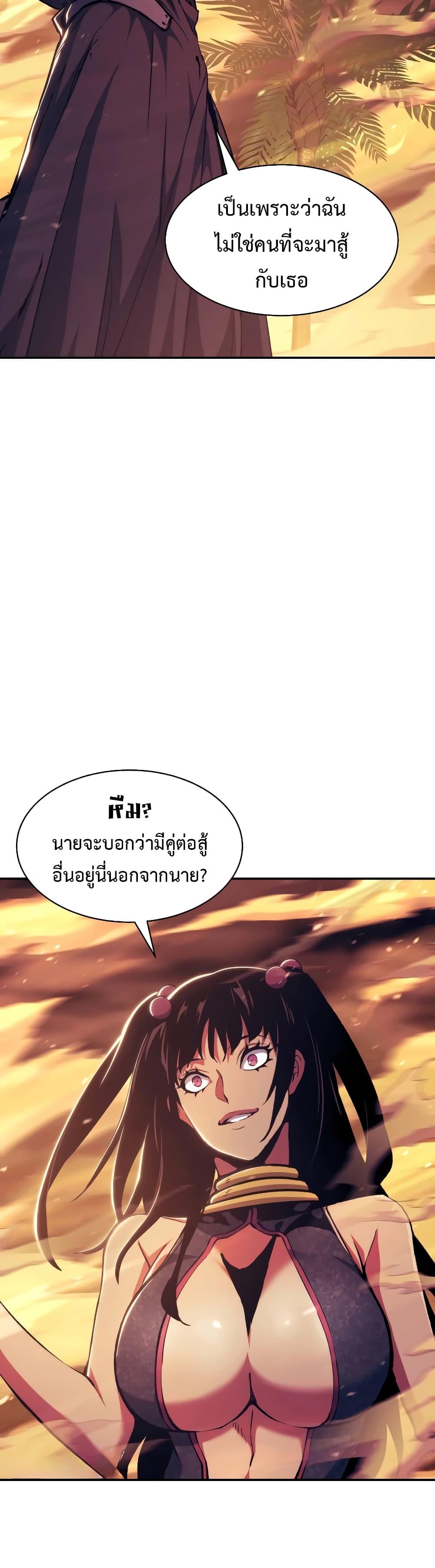Manga-lc-com อ่านมังงะ อ่านการ์ตูน ออนไลน์ ฟรี Return of the Broken Constellation ตอนที่ 1 2 3 4 5 6 7 8 9 10 11 12 13 14 ฟรี ไม่มีโฆษณา Manga-lc - อ่าน มังงะ อ่าน การ์ตูน ออนไลน์ อ่านมังงะ ฟรี