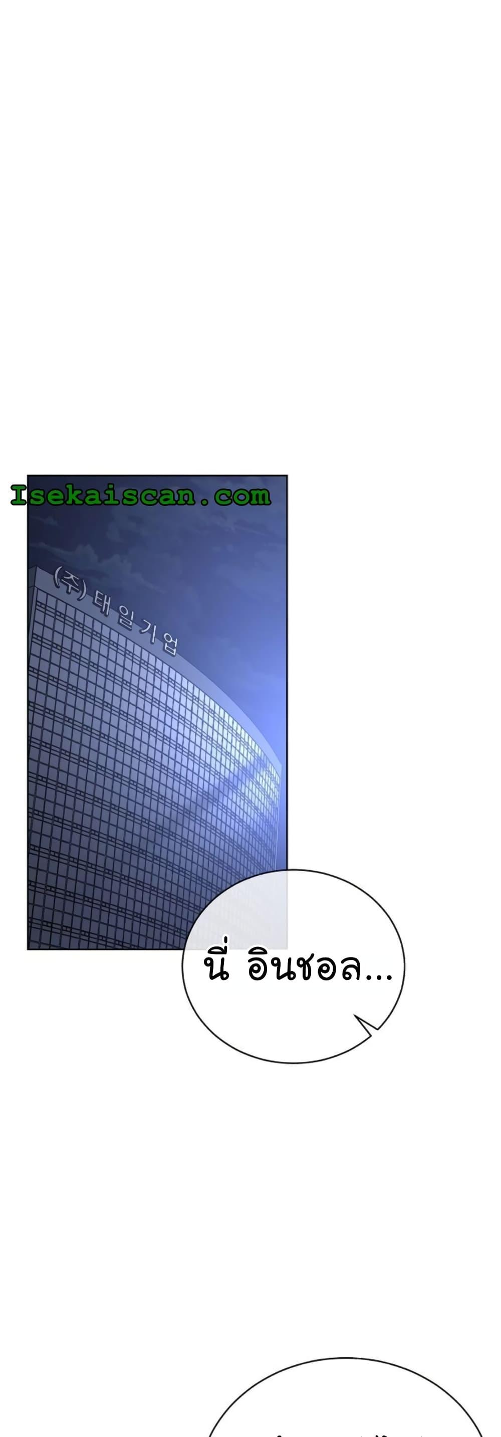 Manga-lc-com อ่านมังงะ อ่านการ์ตูน ออนไลน์ ฟรี National Tax Service Thug ตอนที่ 1 2 3 4 5 6 7 8 9 10 11 12 13 14 ฟรี ไม่มีโฆษณา Manga-lc - อ่าน มังงะ อ่าน การ์ตูน ออนไลน์ อ่านมังงะ ฟรี