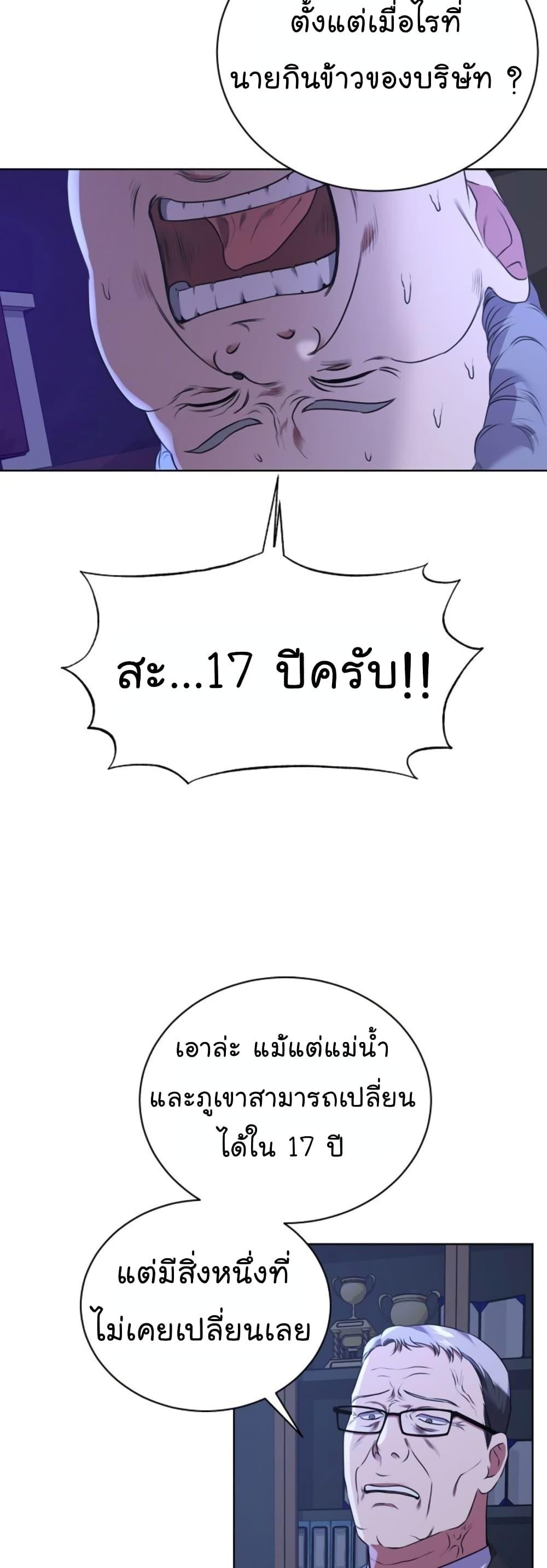 Manga-lc-com อ่านมังงะ อ่านการ์ตูน ออนไลน์ ฟรี National Tax Service Thug ตอนที่ 1 2 3 4 5 6 7 8 9 10 11 12 13 14 ฟรี ไม่มีโฆษณา Manga-lc - อ่าน มังงะ อ่าน การ์ตูน ออนไลน์ อ่านมังงะ ฟรี