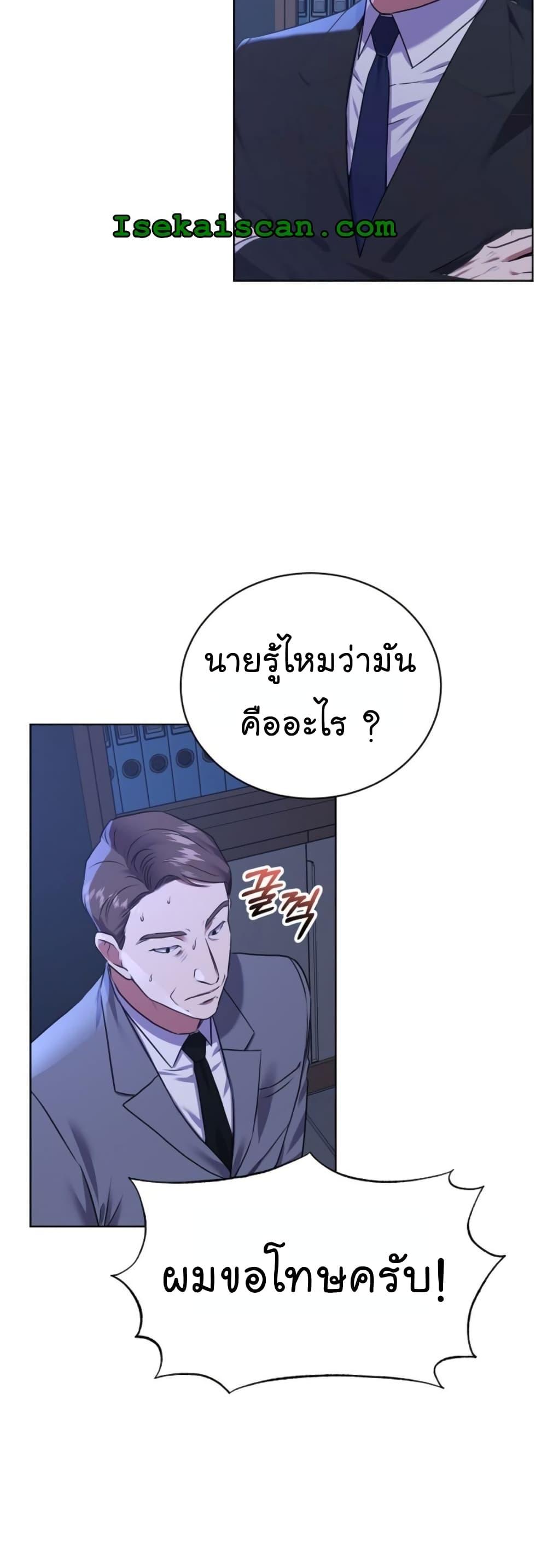 Manga-lc-com อ่านมังงะ อ่านการ์ตูน ออนไลน์ ฟรี National Tax Service Thug ตอนที่ 1 2 3 4 5 6 7 8 9 10 11 12 13 14 ฟรี ไม่มีโฆษณา Manga-lc - อ่าน มังงะ อ่าน การ์ตูน ออนไลน์ อ่านมังงะ ฟรี