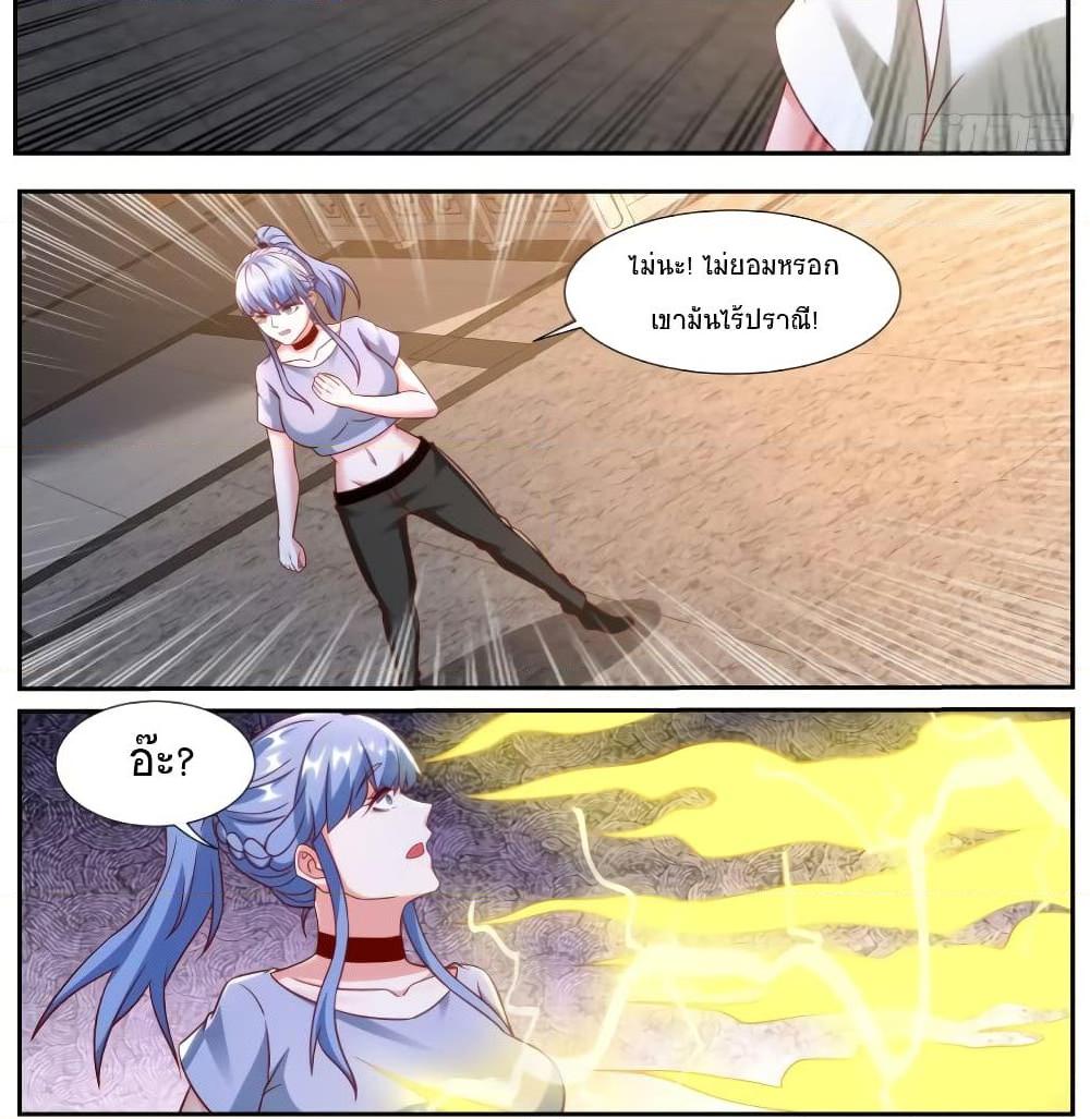 Manga-lc-com อ่านมังงะ อ่านการ์ตูน ออนไลน์ ฟรี Rebirth Of the Urban Immortal Cultivator ตอนที่ 1 2 3 4 5 6 7 8 9 10 11 12 13 14 ฟรี ไม่มีโฆษณา Manga-lc - อ่าน มังงะ อ่าน การ์ตูน ออนไลน์ อ่านมังงะ ฟรี