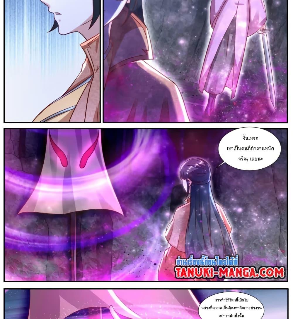 Manga-lc-com อ่านมังงะ อ่านการ์ตูน ออนไลน์ ฟรี Rebirth Of the Urban Immortal Cultivator ตอนที่ 1 2 3 4 5 6 7 8 9 10 11 12 13 14 ฟรี ไม่มีโฆษณา Manga-lc - อ่าน มังงะ อ่าน การ์ตูน ออนไลน์ อ่านมังงะ ฟรี