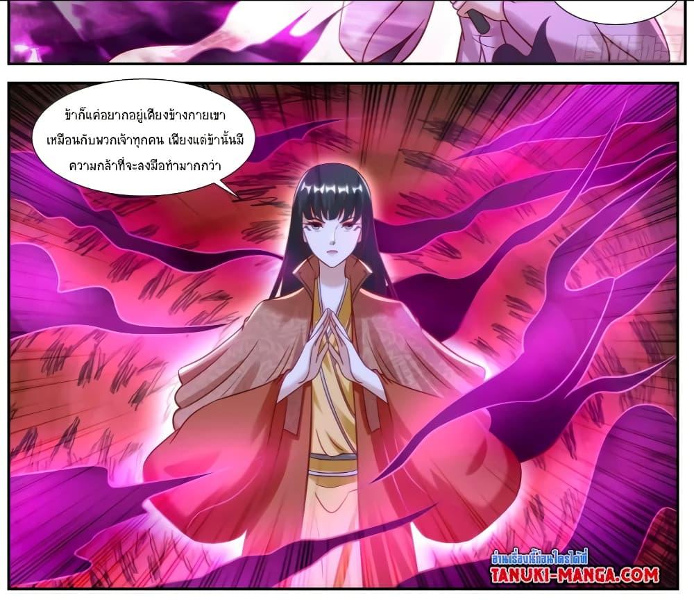 Manga-lc-com อ่านมังงะ อ่านการ์ตูน ออนไลน์ ฟรี Rebirth Of the Urban Immortal Cultivator ตอนที่ 1 2 3 4 5 6 7 8 9 10 11 12 13 14 ฟรี ไม่มีโฆษณา Manga-lc - อ่าน มังงะ อ่าน การ์ตูน ออนไลน์ อ่านมังงะ ฟรี