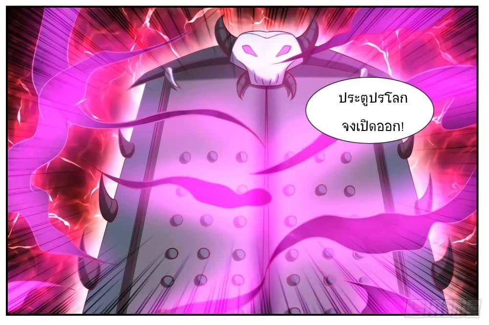 Manga-lc-com อ่านมังงะ อ่านการ์ตูน ออนไลน์ ฟรี Rebirth Of the Urban Immortal Cultivator ตอนที่ 1 2 3 4 5 6 7 8 9 10 11 12 13 14 ฟรี ไม่มีโฆษณา Manga-lc - อ่าน มังงะ อ่าน การ์ตูน ออนไลน์ อ่านมังงะ ฟรี