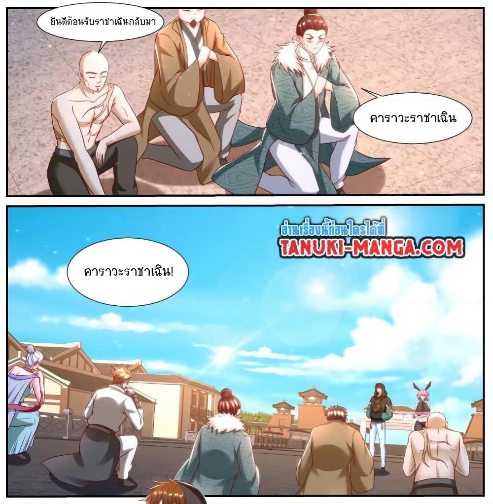 Manga-lc-com อ่านมังงะ อ่านการ์ตูน ออนไลน์ ฟรี Rebirth Of the Urban Immortal Cultivator ตอนที่ 1 2 3 4 5 6 7 8 9 10 11 12 13 14 ฟรี ไม่มีโฆษณา Manga-lc - อ่าน มังงะ อ่าน การ์ตูน ออนไลน์ อ่านมังงะ ฟรี