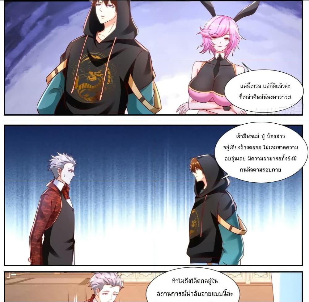 Manga-lc-com อ่านมังงะ อ่านการ์ตูน ออนไลน์ ฟรี Rebirth Of the Urban Immortal Cultivator ตอนที่ 1 2 3 4 5 6 7 8 9 10 11 12 13 14 ฟรี ไม่มีโฆษณา Manga-lc - อ่าน มังงะ อ่าน การ์ตูน ออนไลน์ อ่านมังงะ ฟรี