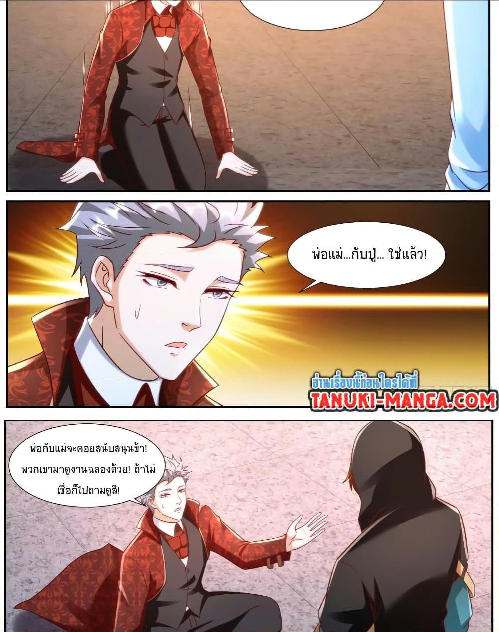 Manga-lc-com อ่านมังงะ อ่านการ์ตูน ออนไลน์ ฟรี Rebirth Of the Urban Immortal Cultivator ตอนที่ 1 2 3 4 5 6 7 8 9 10 11 12 13 14 ฟรี ไม่มีโฆษณา Manga-lc - อ่าน มังงะ อ่าน การ์ตูน ออนไลน์ อ่านมังงะ ฟรี