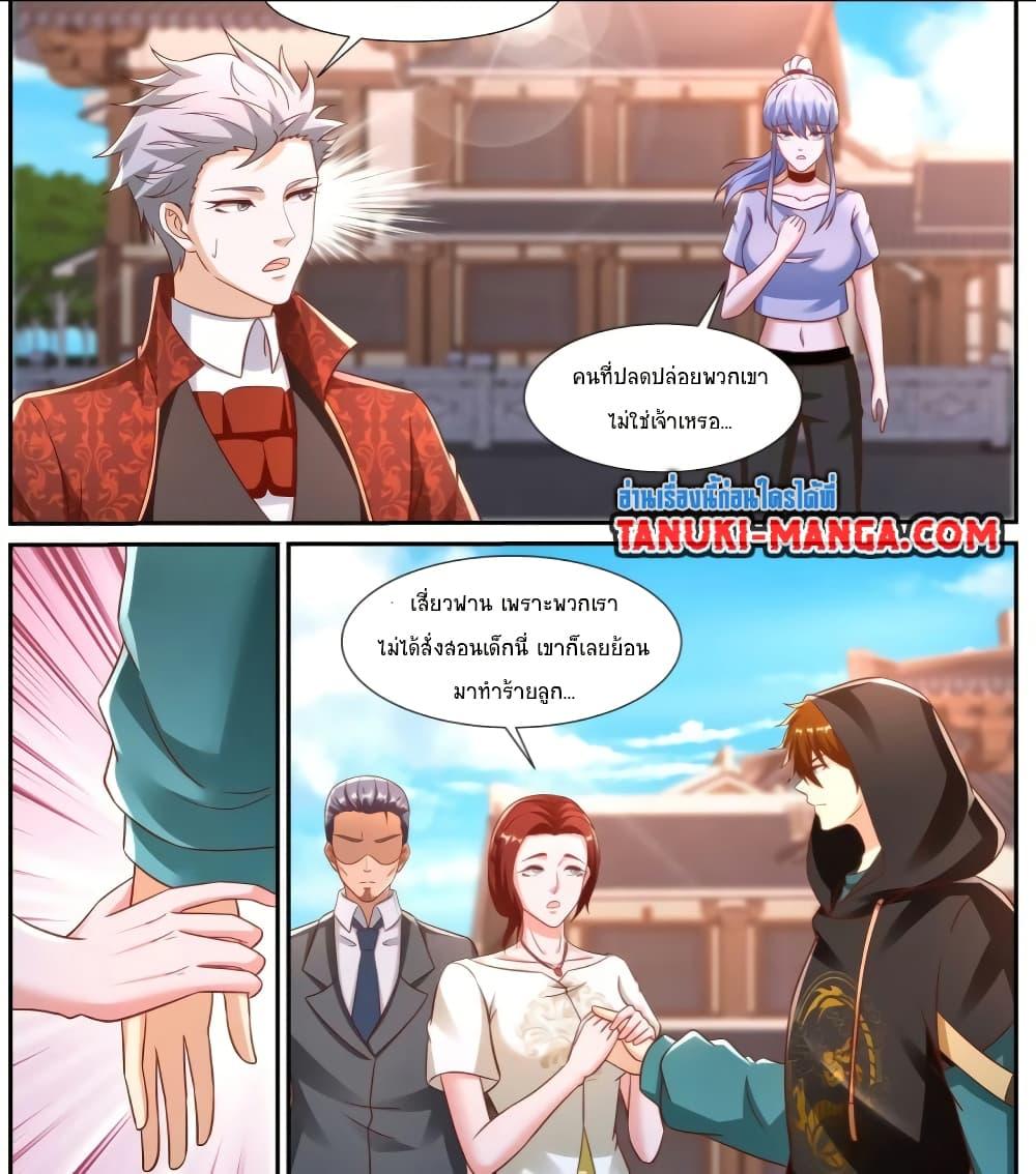 Manga-lc-com อ่านมังงะ อ่านการ์ตูน ออนไลน์ ฟรี Rebirth Of the Urban Immortal Cultivator ตอนที่ 1 2 3 4 5 6 7 8 9 10 11 12 13 14 ฟรี ไม่มีโฆษณา Manga-lc - อ่าน มังงะ อ่าน การ์ตูน ออนไลน์ อ่านมังงะ ฟรี