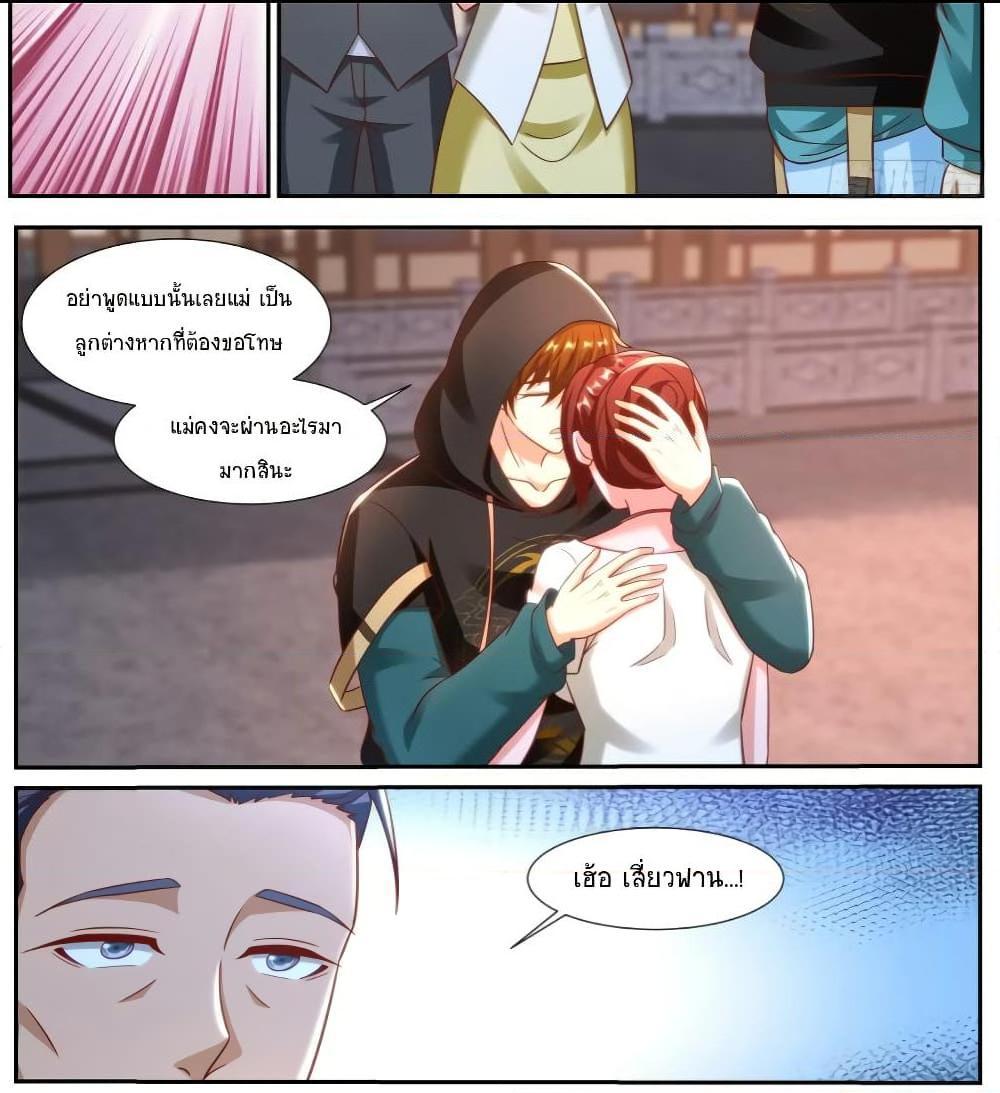 Manga-lc-com อ่านมังงะ อ่านการ์ตูน ออนไลน์ ฟรี Rebirth Of the Urban Immortal Cultivator ตอนที่ 1 2 3 4 5 6 7 8 9 10 11 12 13 14 ฟรี ไม่มีโฆษณา Manga-lc - อ่าน มังงะ อ่าน การ์ตูน ออนไลน์ อ่านมังงะ ฟรี