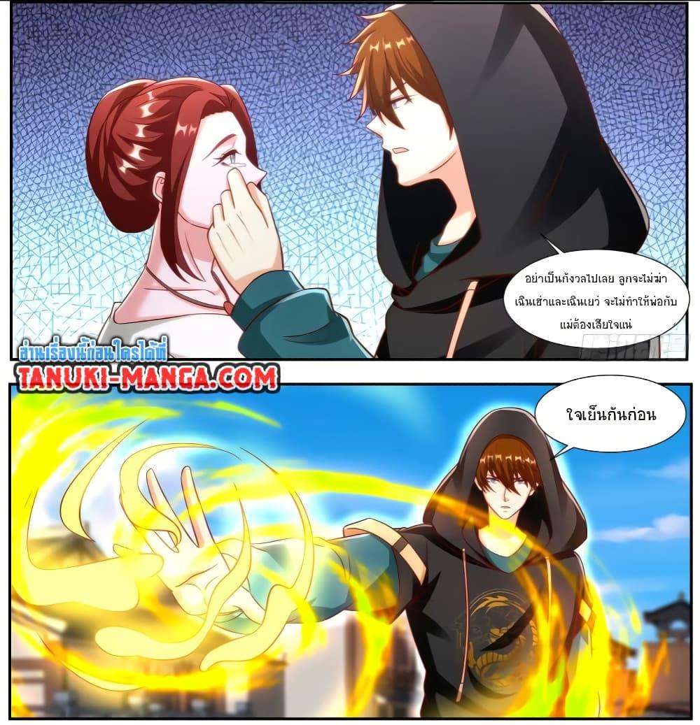 Manga-lc-com อ่านมังงะ อ่านการ์ตูน ออนไลน์ ฟรี Rebirth Of the Urban Immortal Cultivator ตอนที่ 1 2 3 4 5 6 7 8 9 10 11 12 13 14 ฟรี ไม่มีโฆษณา Manga-lc - อ่าน มังงะ อ่าน การ์ตูน ออนไลน์ อ่านมังงะ ฟรี