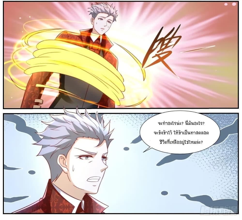 Manga-lc-com อ่านมังงะ อ่านการ์ตูน ออนไลน์ ฟรี Rebirth Of the Urban Immortal Cultivator ตอนที่ 1 2 3 4 5 6 7 8 9 10 11 12 13 14 ฟรี ไม่มีโฆษณา Manga-lc - อ่าน มังงะ อ่าน การ์ตูน ออนไลน์ อ่านมังงะ ฟรี