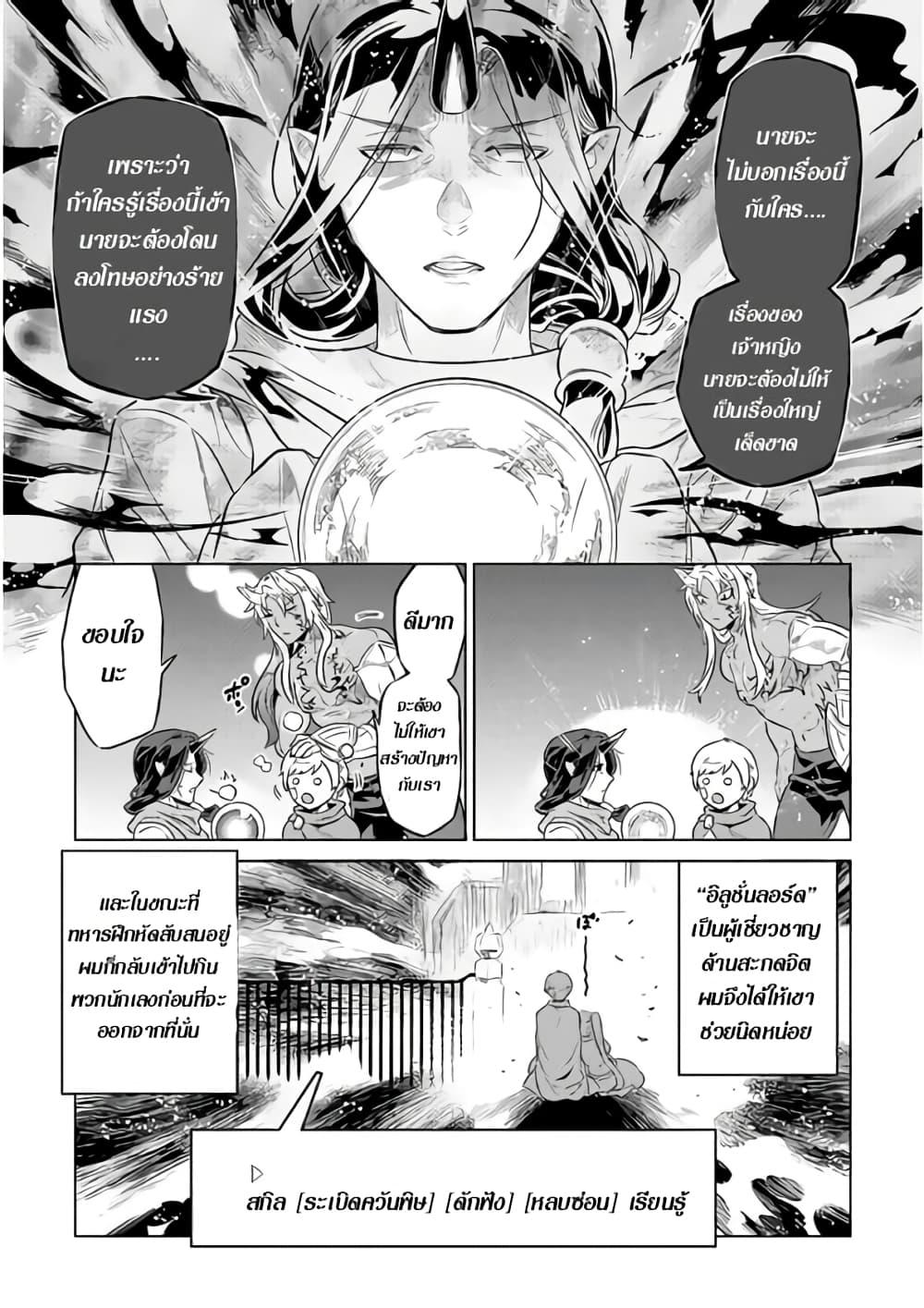 Manga-lc-com อ่านมังงะ อ่านการ์ตูน ออนไลน์ ฟรี ReMonster ตอนที่ 1 2 3 4 5 6 7 8 9 10 11 12 13 14 ฟรี ไม่มีโฆษณา Manga-lc - อ่าน มังงะ อ่าน การ์ตูน ออนไลน์ อ่านมังงะ ฟรี