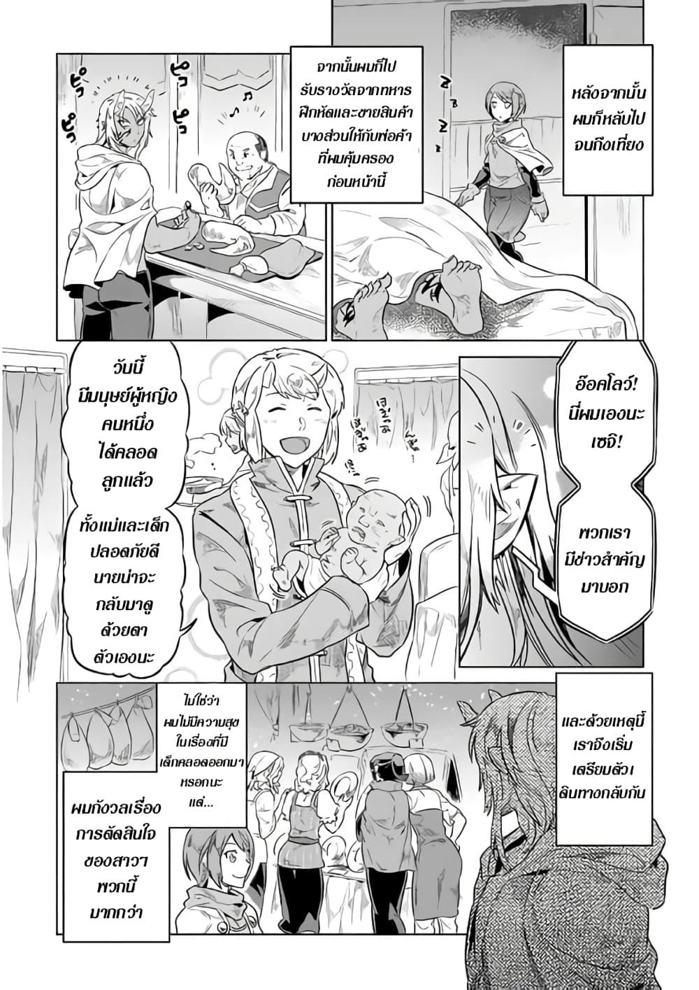 Manga-lc-com อ่านมังงะ อ่านการ์ตูน ออนไลน์ ฟรี ReMonster ตอนที่ 1 2 3 4 5 6 7 8 9 10 11 12 13 14 ฟรี ไม่มีโฆษณา Manga-lc - อ่าน มังงะ อ่าน การ์ตูน ออนไลน์ อ่านมังงะ ฟรี