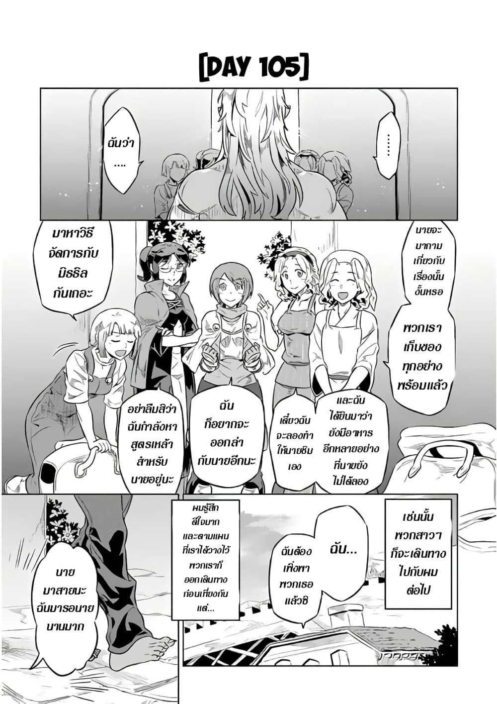 Manga-lc-com อ่านมังงะ อ่านการ์ตูน ออนไลน์ ฟรี ReMonster ตอนที่ 1 2 3 4 5 6 7 8 9 10 11 12 13 14 ฟรี ไม่มีโฆษณา Manga-lc - อ่าน มังงะ อ่าน การ์ตูน ออนไลน์ อ่านมังงะ ฟรี