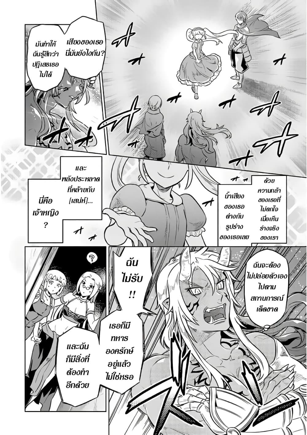 Manga-lc-com อ่านมังงะ อ่านการ์ตูน ออนไลน์ ฟรี ReMonster ตอนที่ 1 2 3 4 5 6 7 8 9 10 11 12 13 14 ฟรี ไม่มีโฆษณา Manga-lc - อ่าน มังงะ อ่าน การ์ตูน ออนไลน์ อ่านมังงะ ฟรี